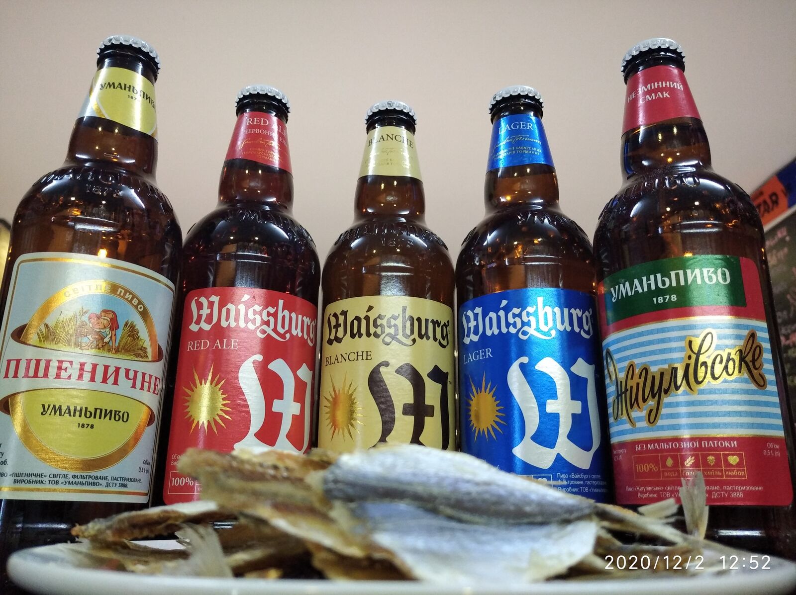 988bar image 2