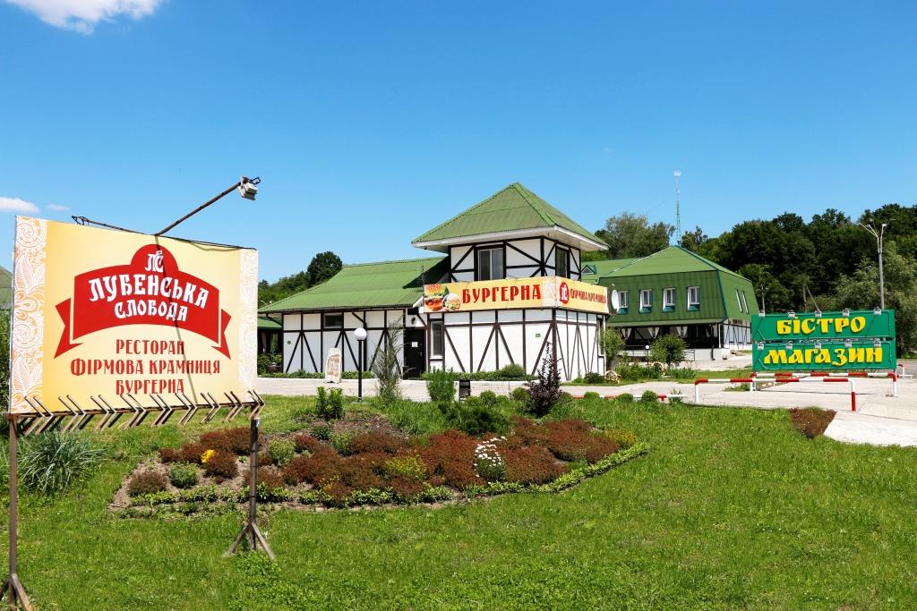 Лубенська Слобода image 7