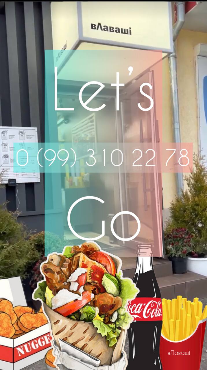 Shaurma Vlavashi image 10