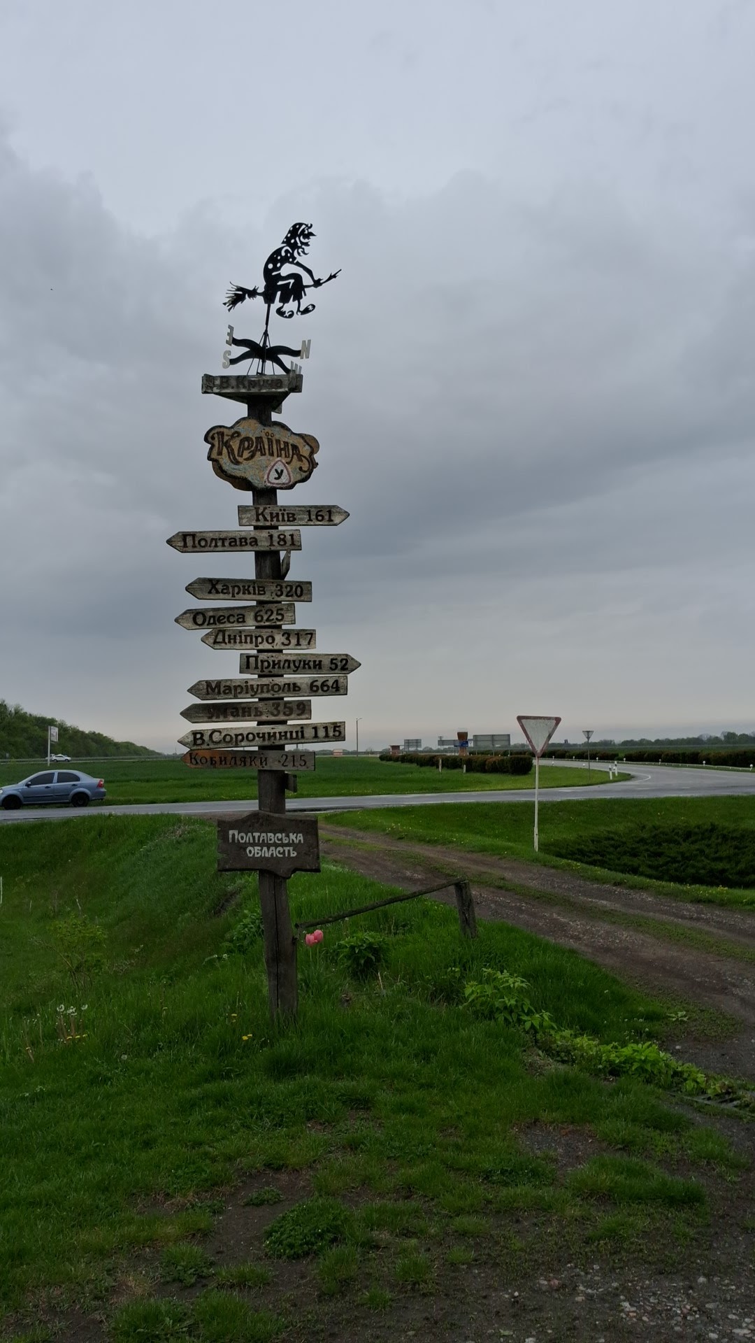 Velyka Krucha image 3