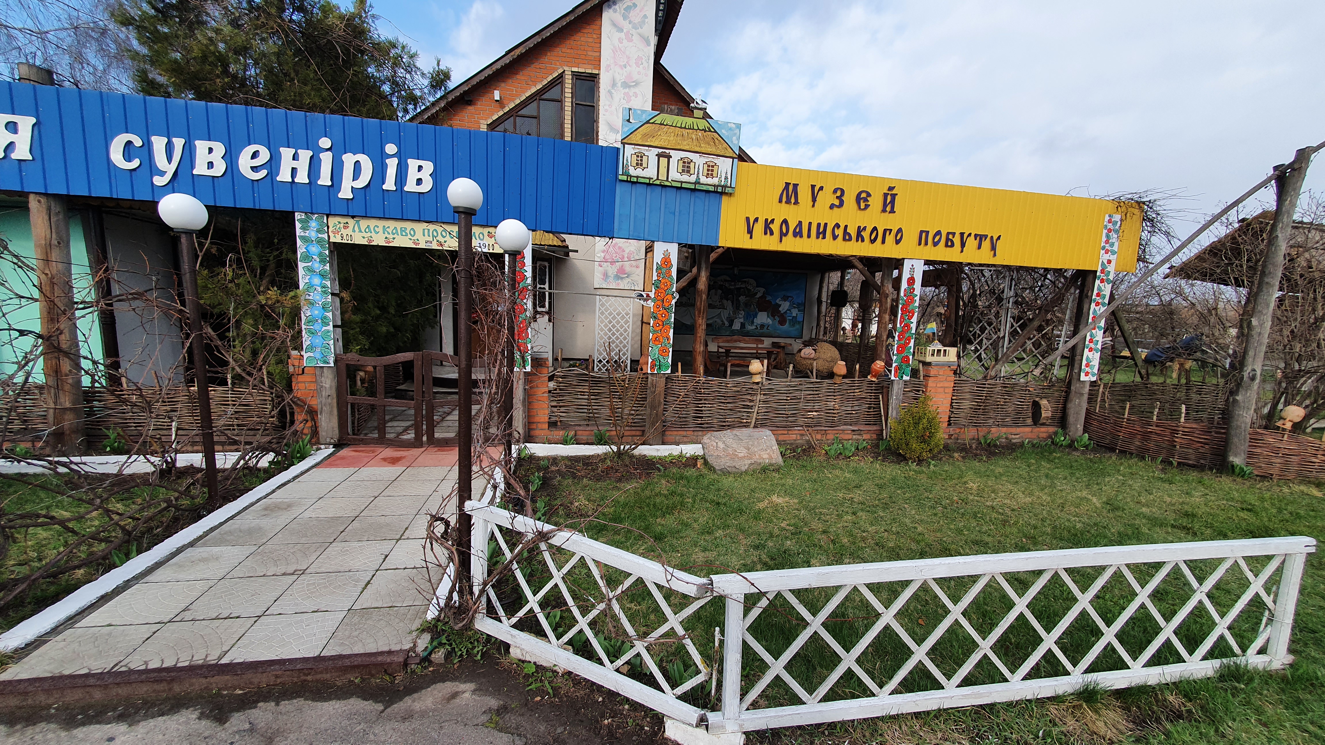 Velyka Krucha image 6