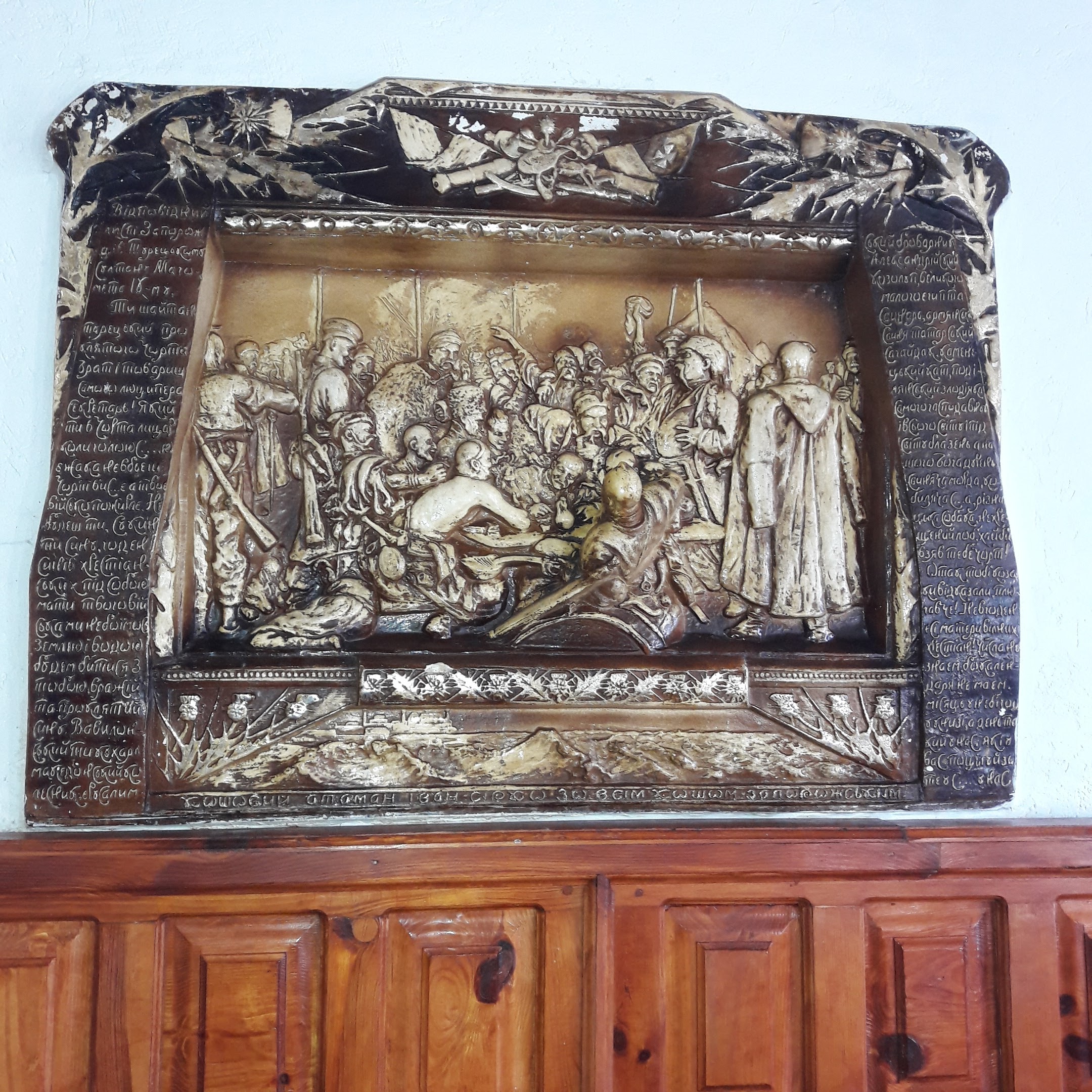 Velyka Krucha image 7