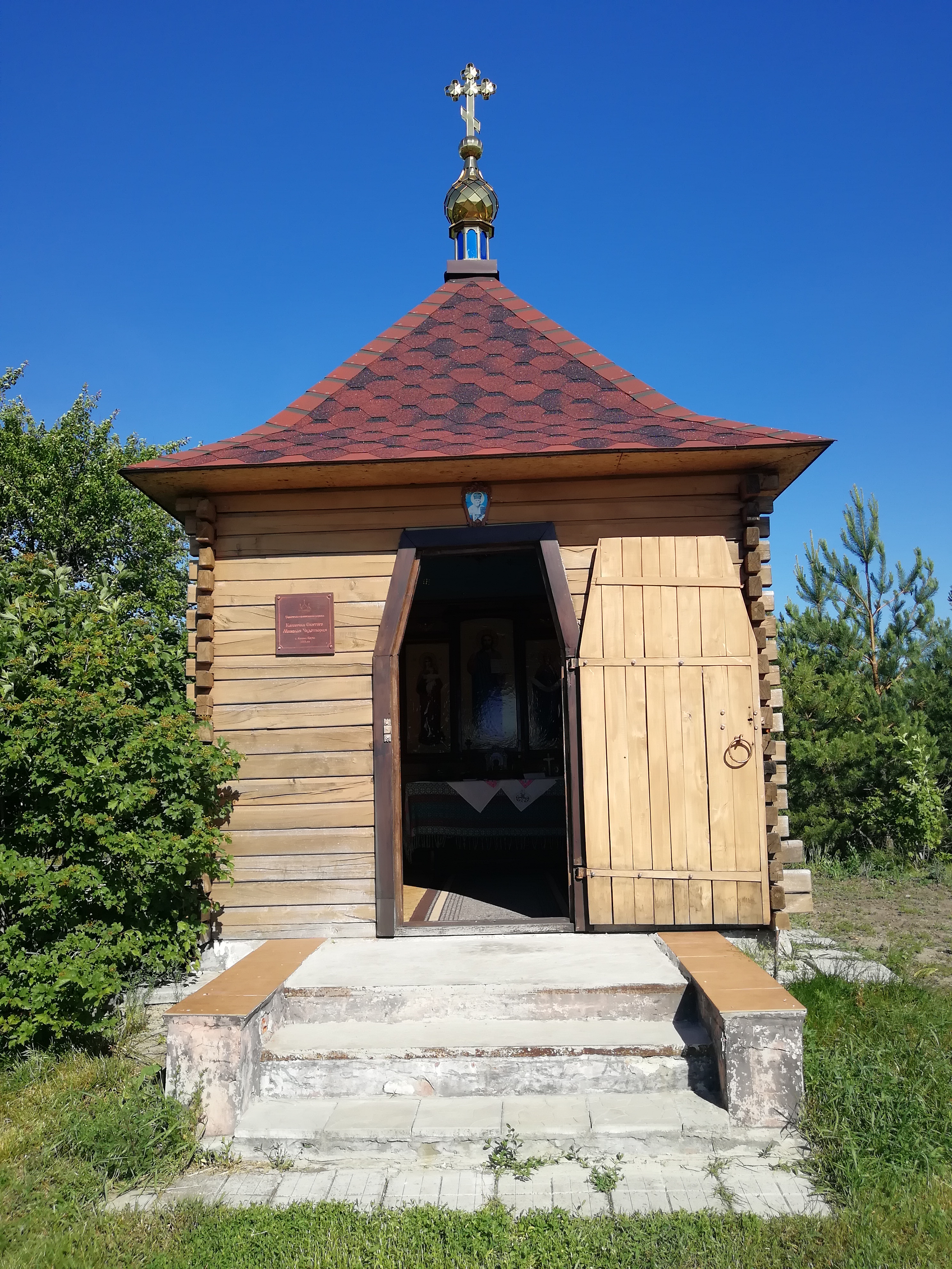 Velyka Krucha image 8