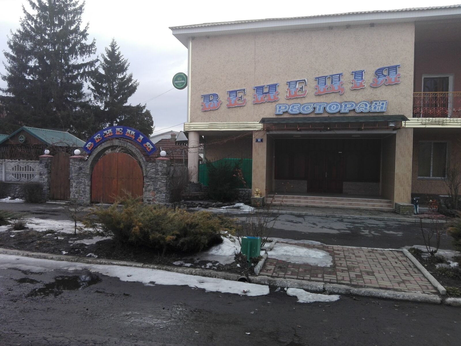Venetsiya image 7