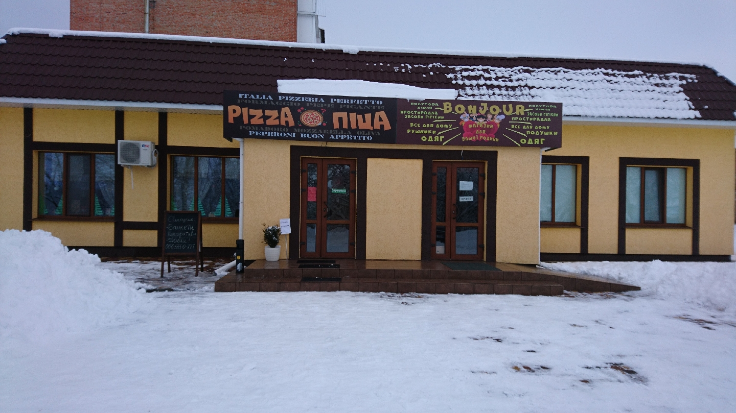 Пепероні image 1