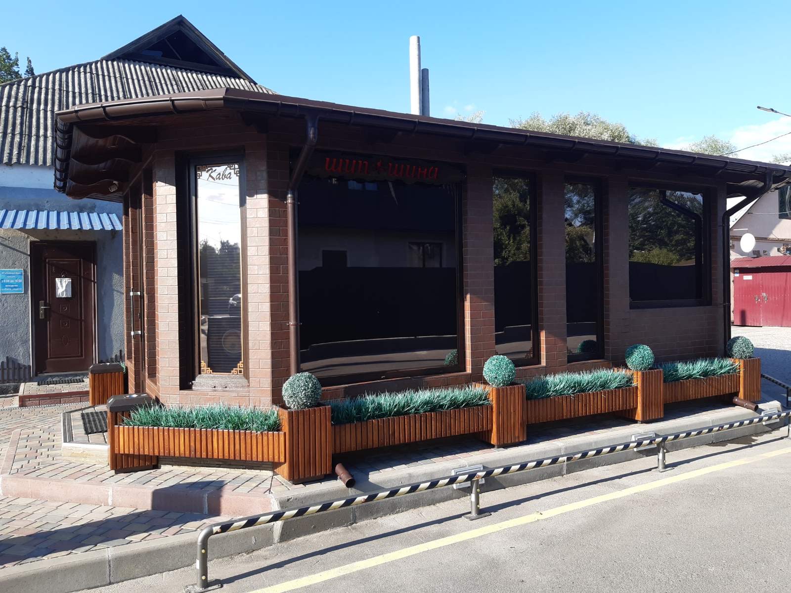 Fast food "Shypshyna" image 3