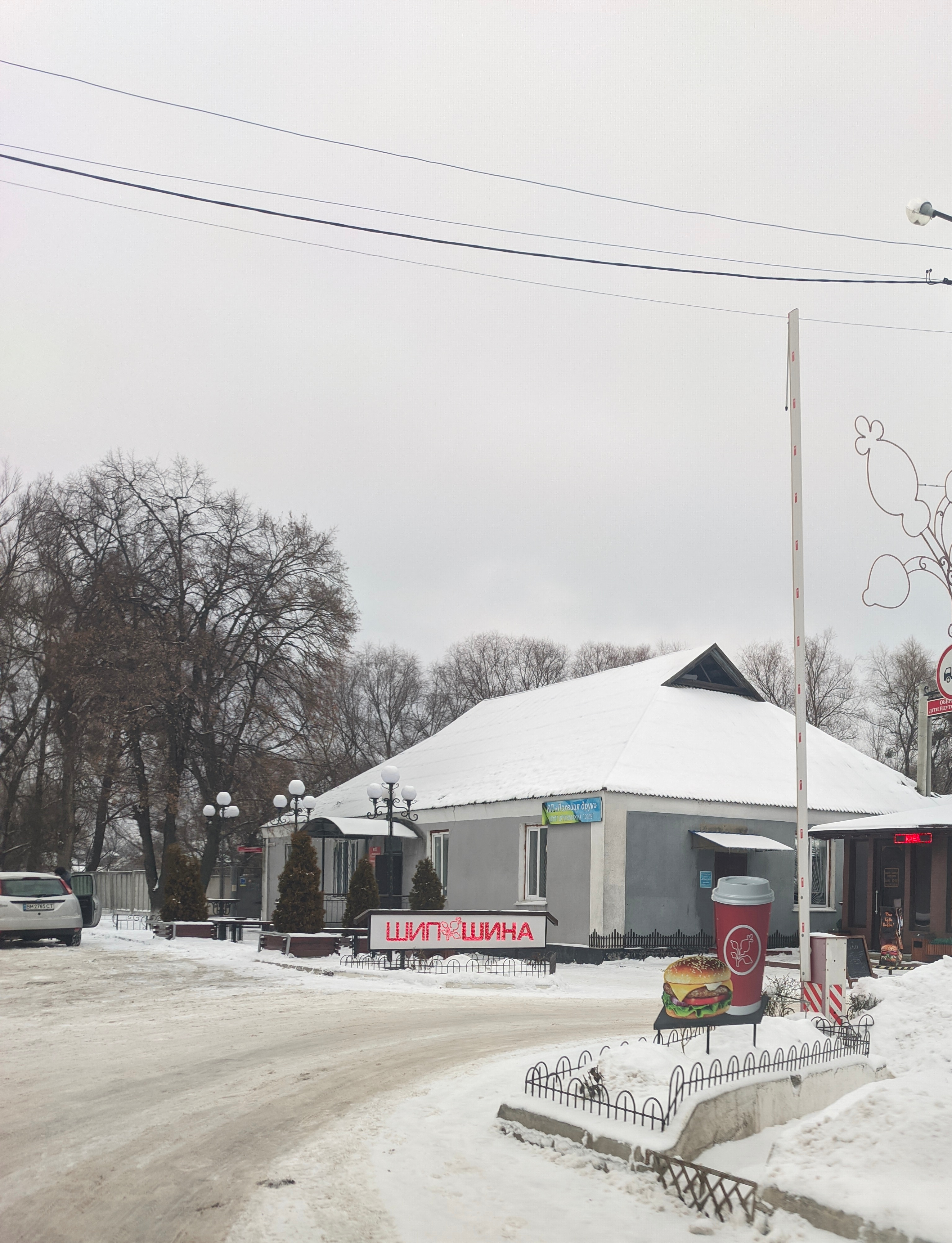 Fast food "Shypshyna" image 6