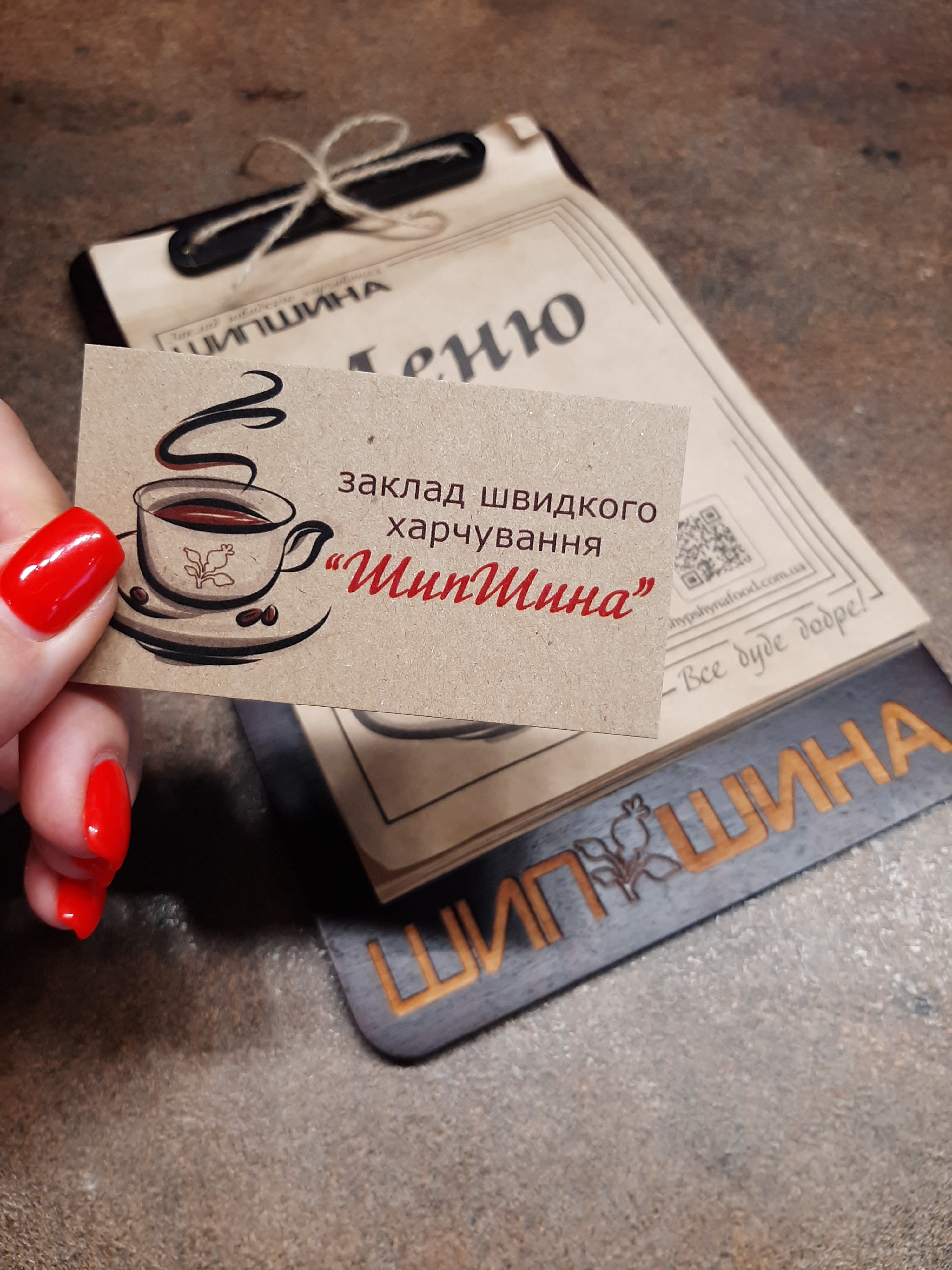 Fast food "Shypshyna" image 8