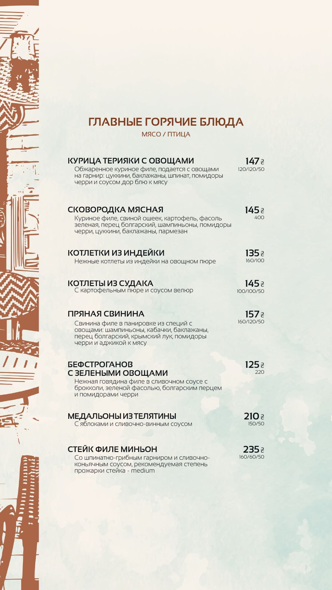 Kafe Speka image 4