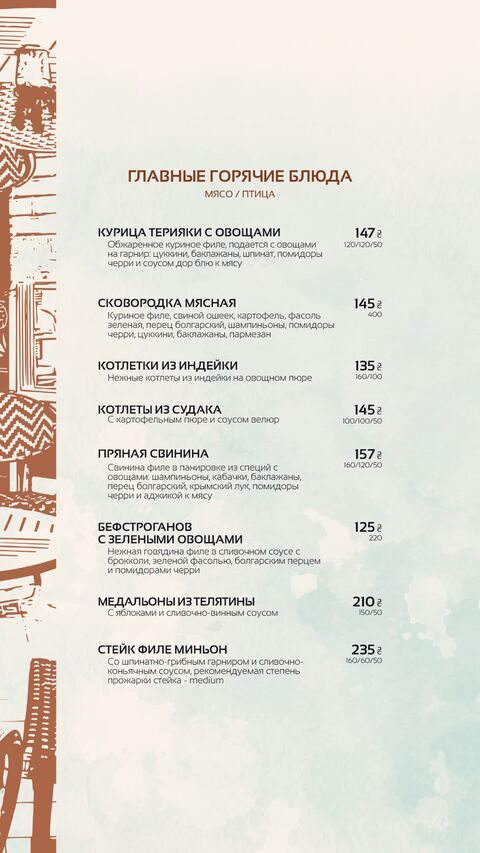 Kafe Speka image 4