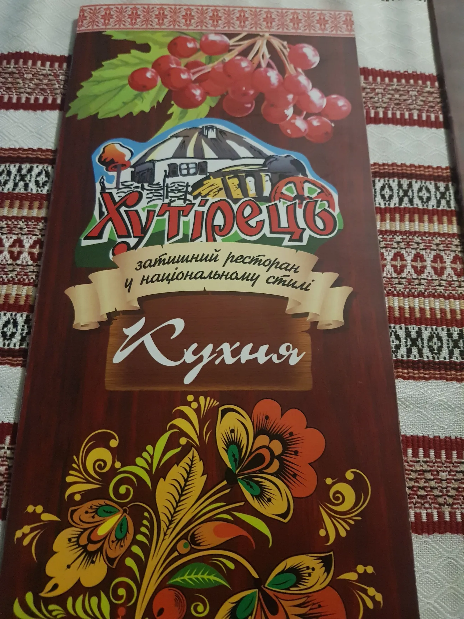 Khutirets image 7