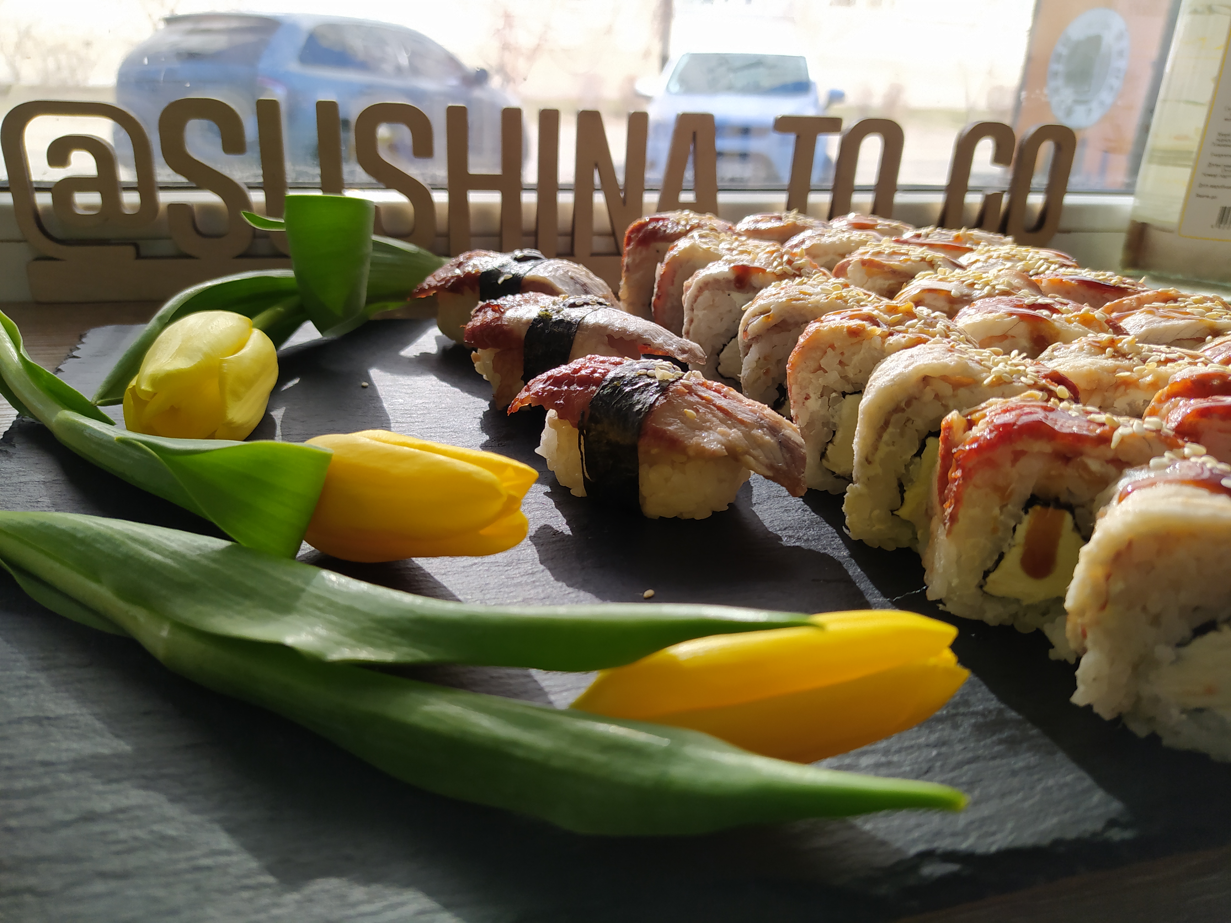 НА Суші image 1