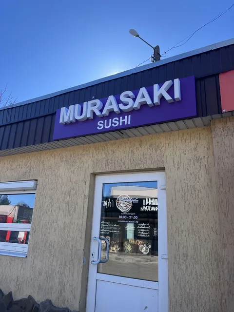 Murasaki image 5