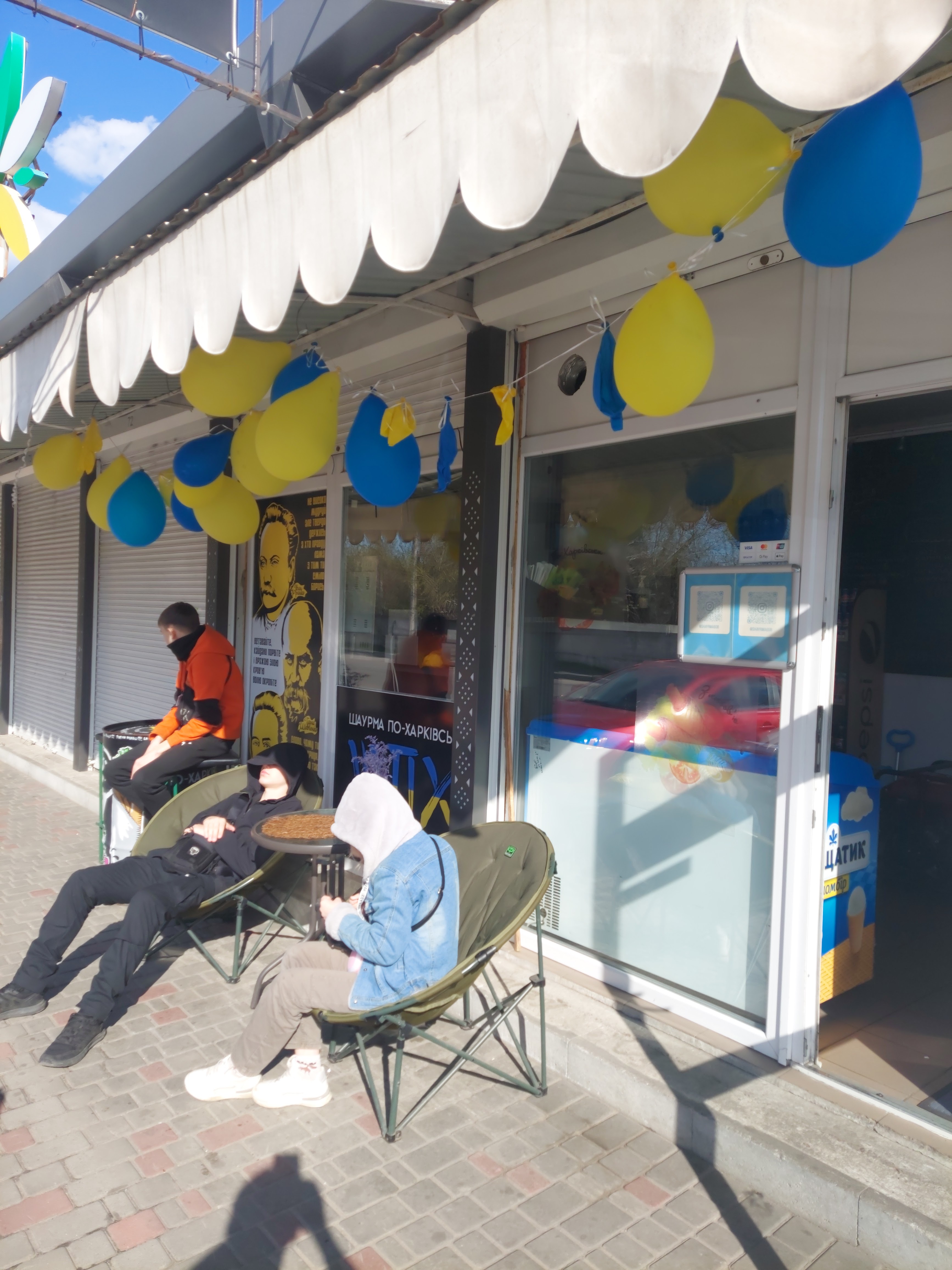 Shaurma Po-Kharkivsʹky image 3