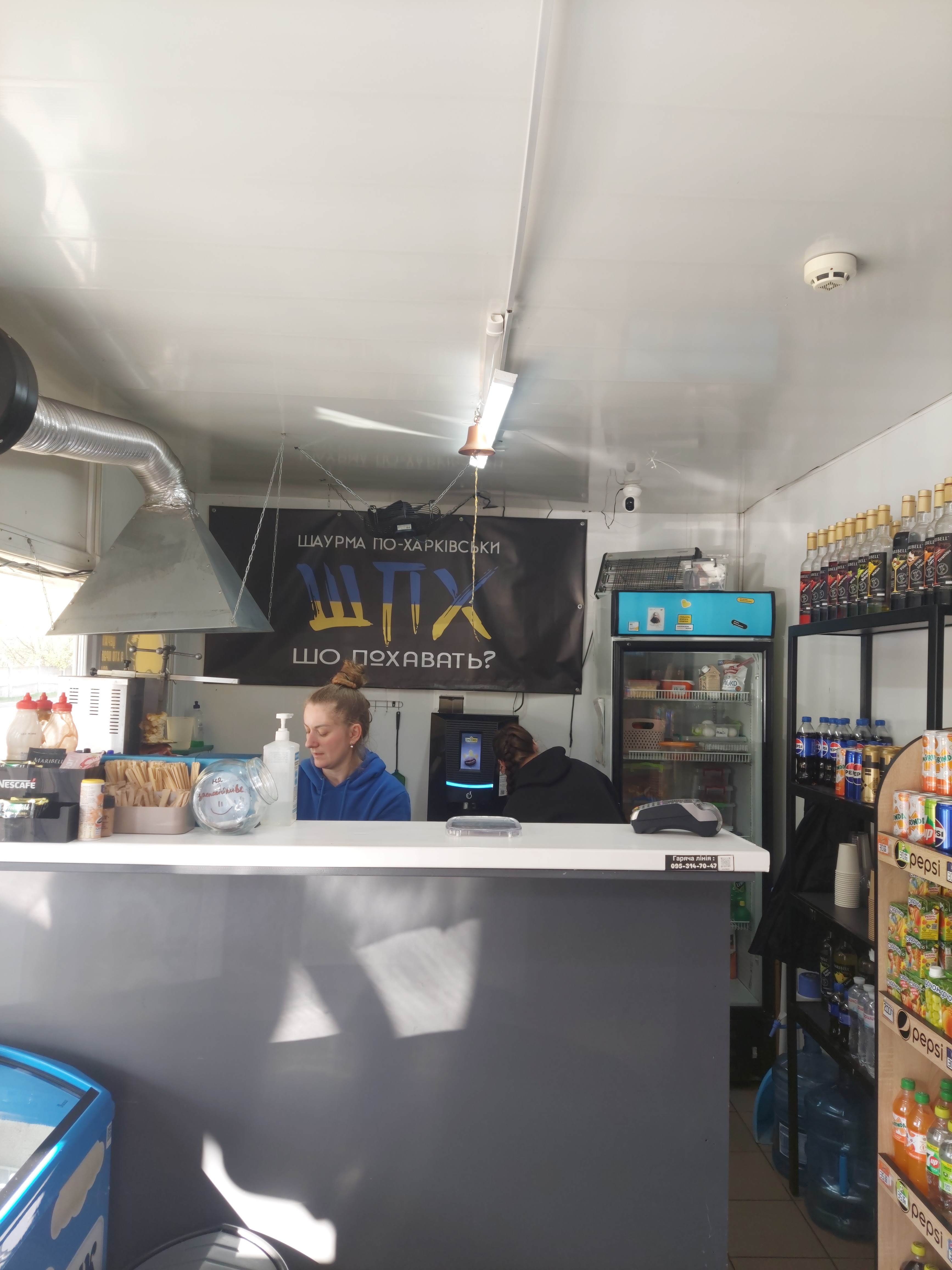 Shaurma Po-Kharkivsʹky image 7