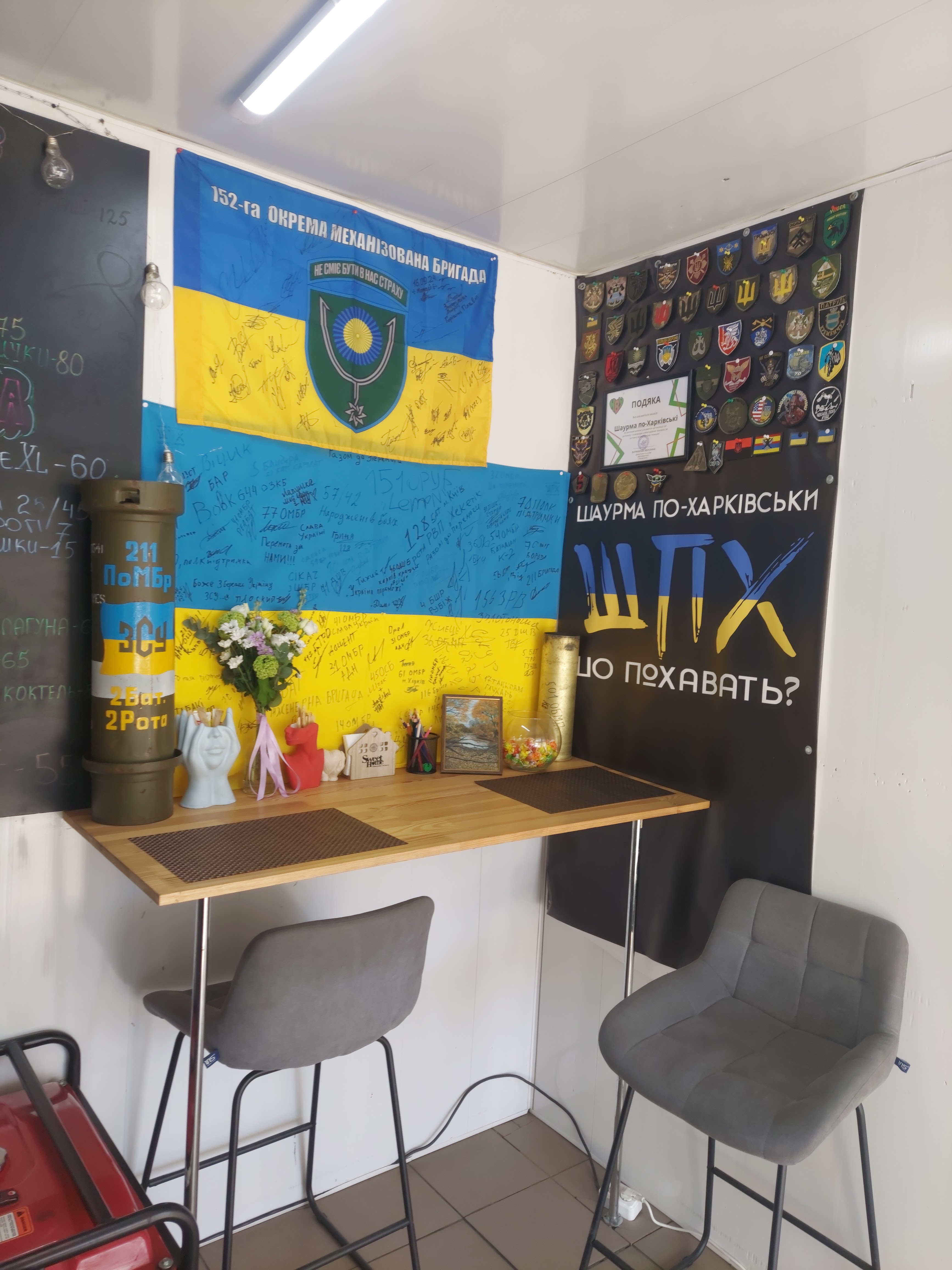 Shaurma Po-Kharkivsʹky image 8