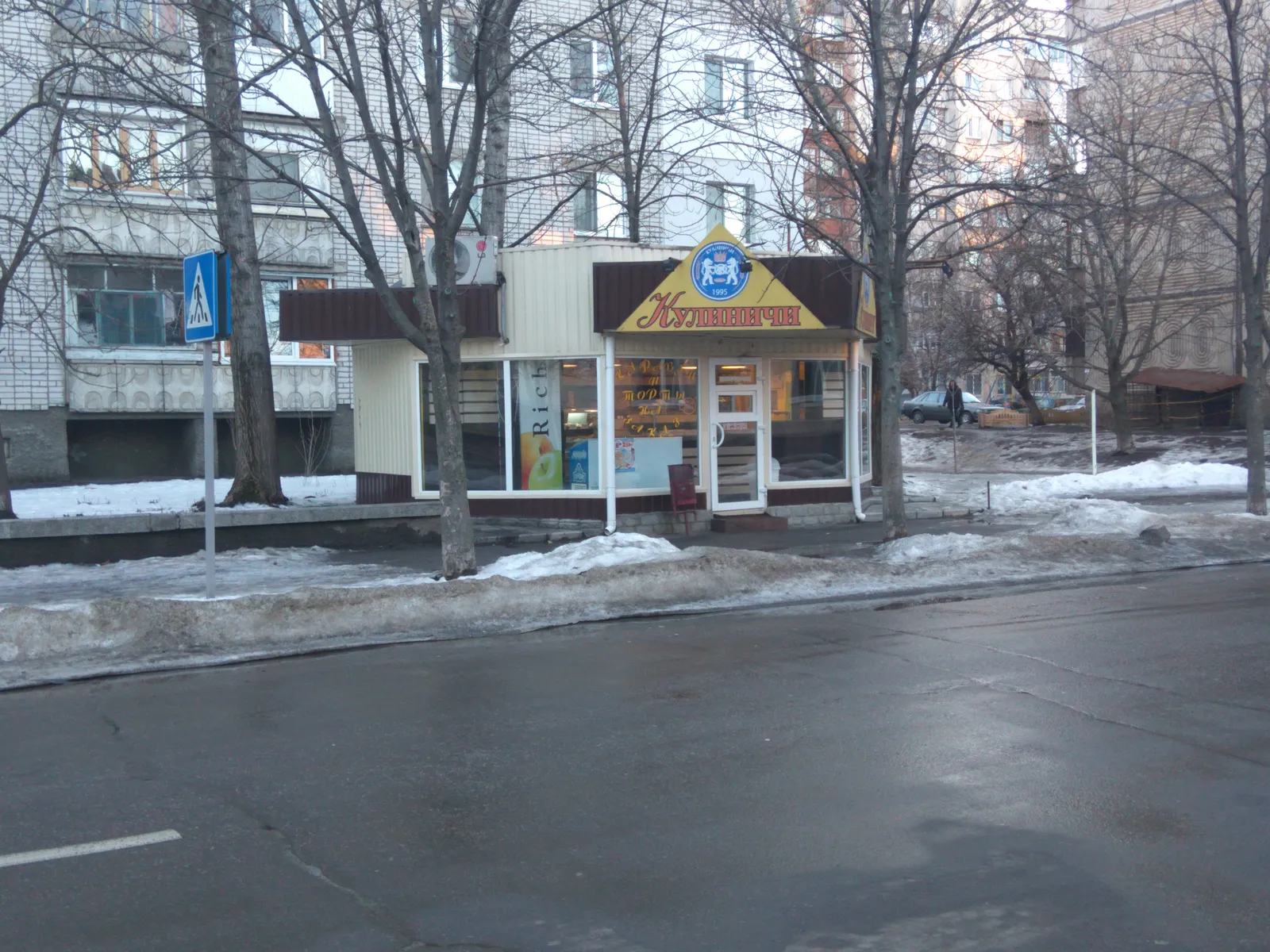Kulinychi image 2