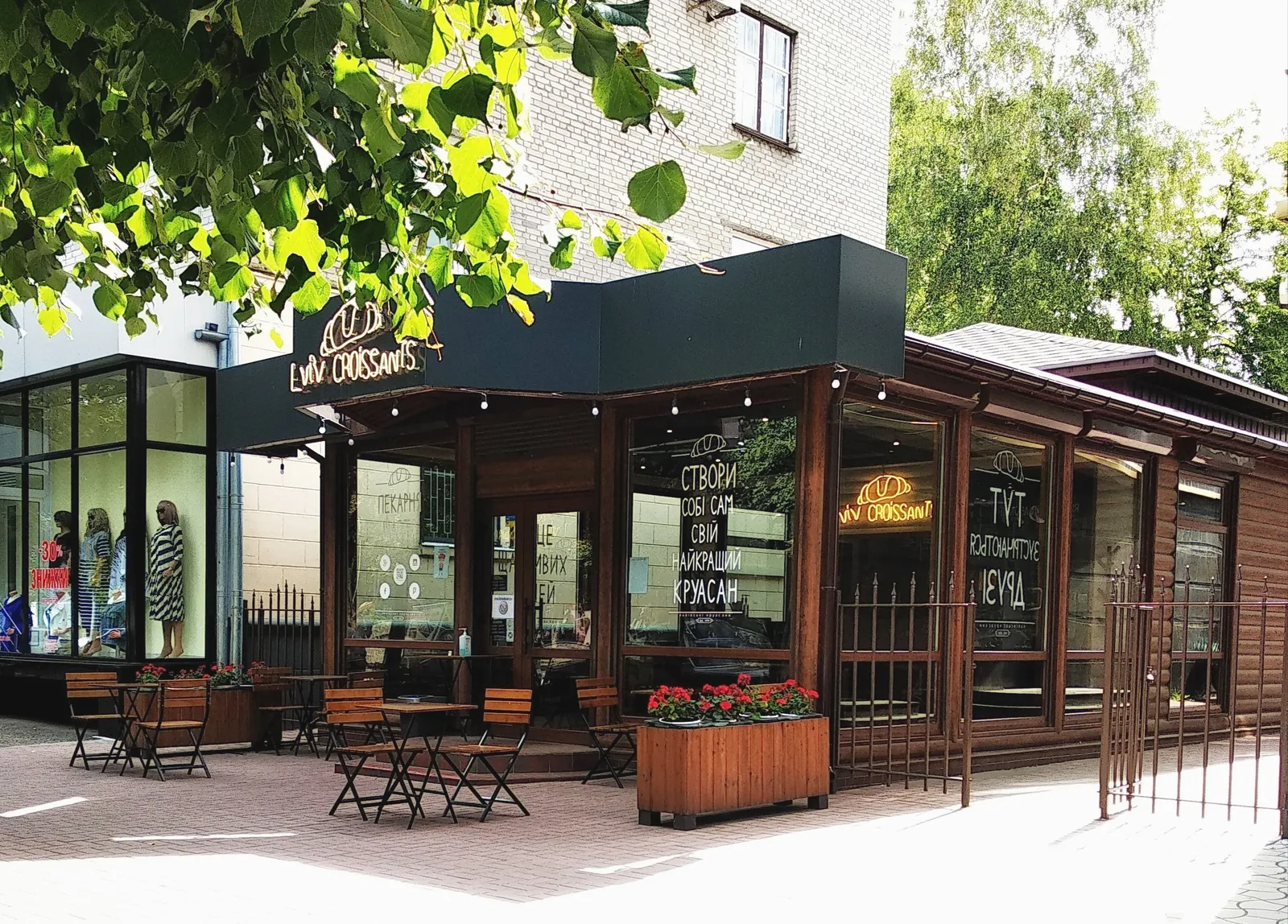 Lviv Croissants image 1