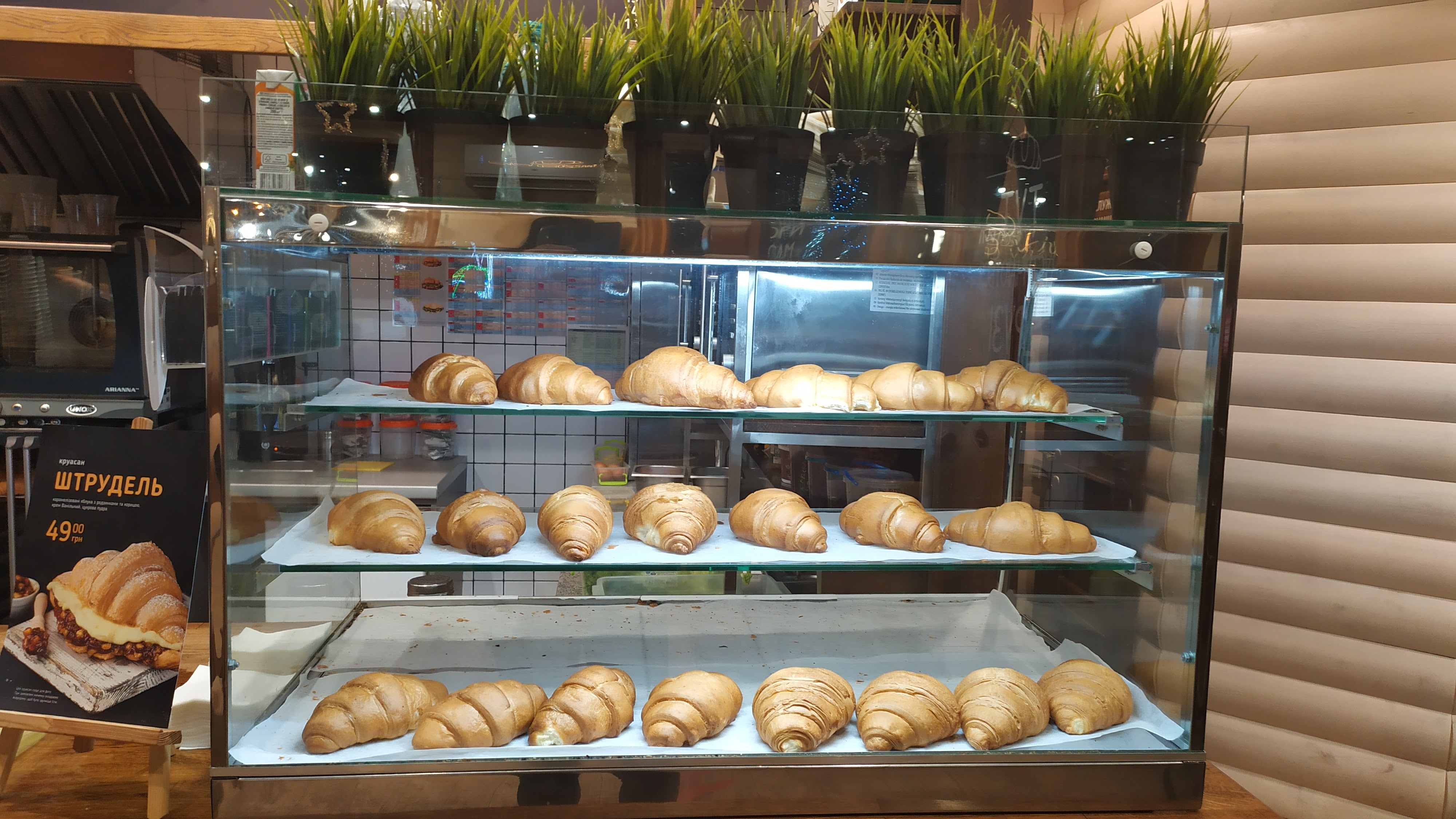 Lviv Croissants image 7