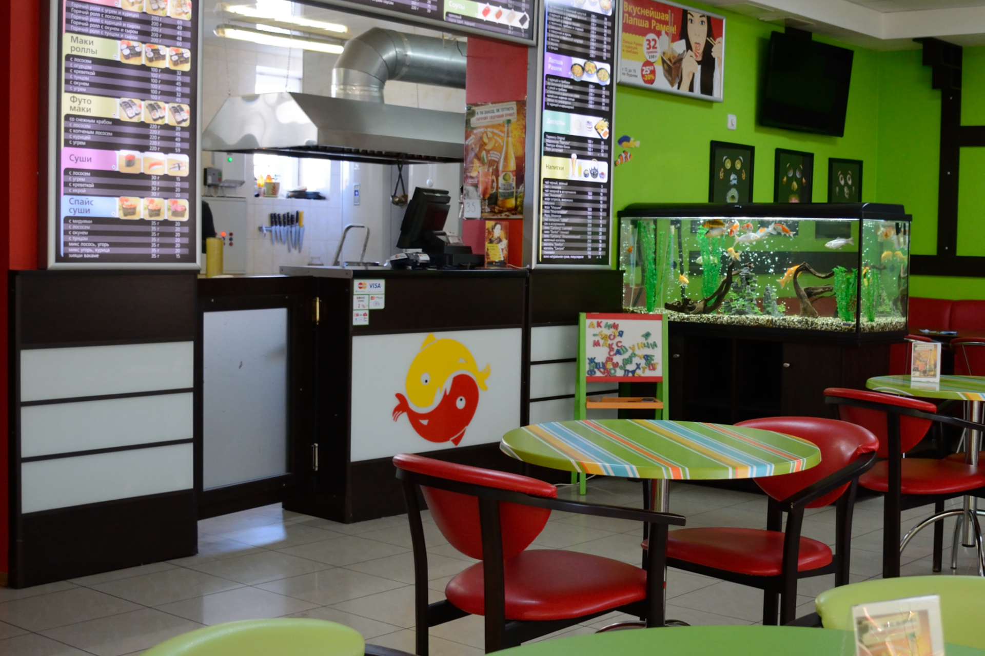 Sushi-Kafe Akvarium image 4