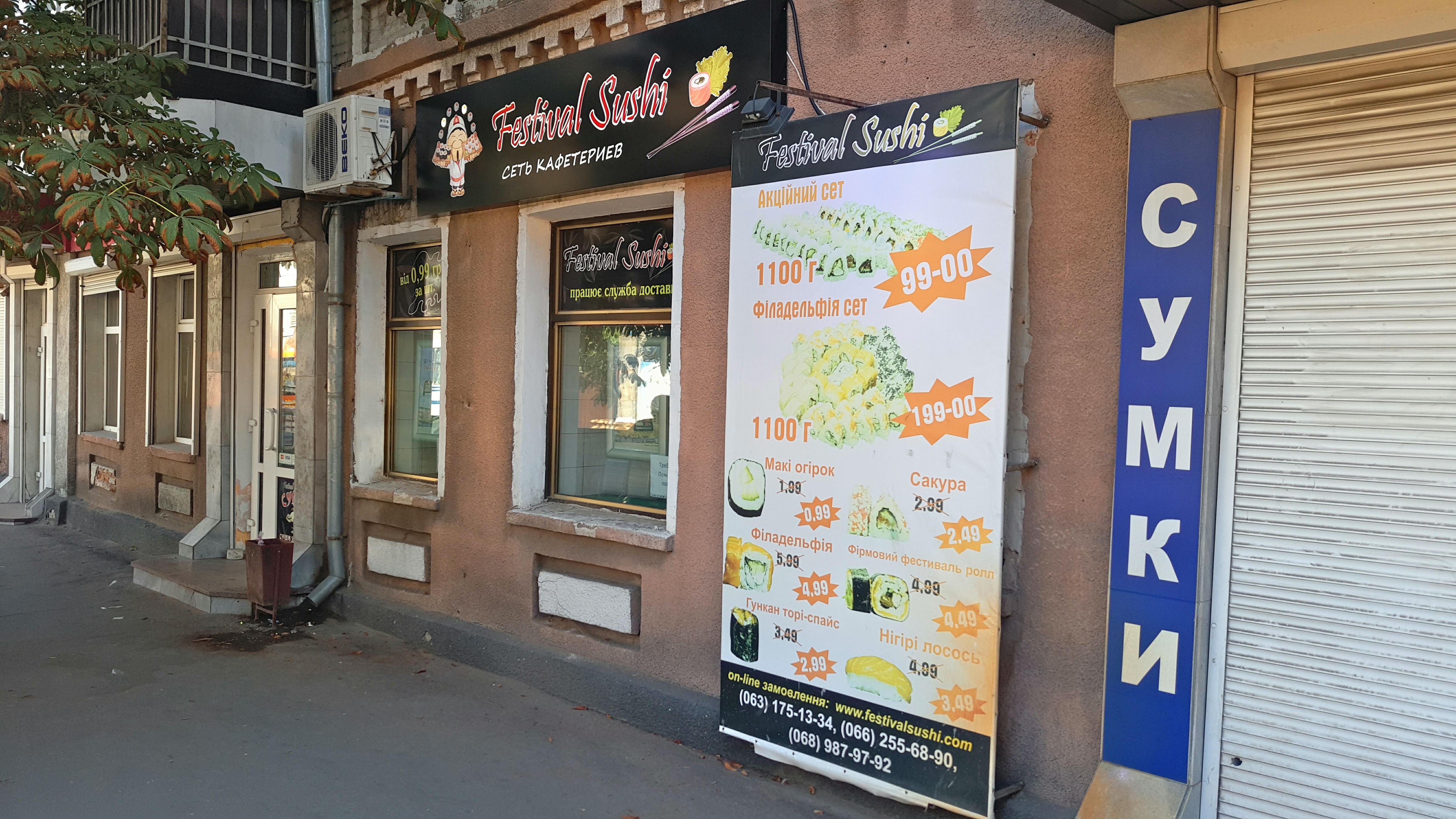 Festival Sushi image 10