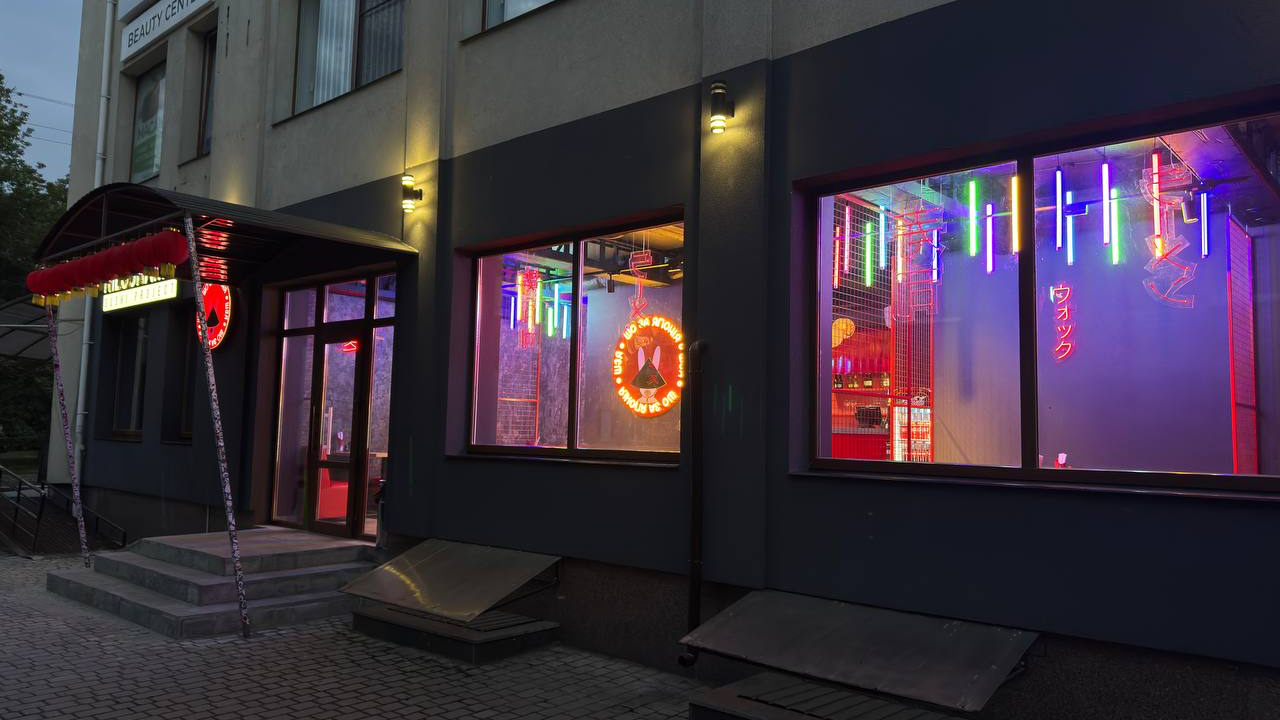 Шо За Японія (ШЗЯ) image 1