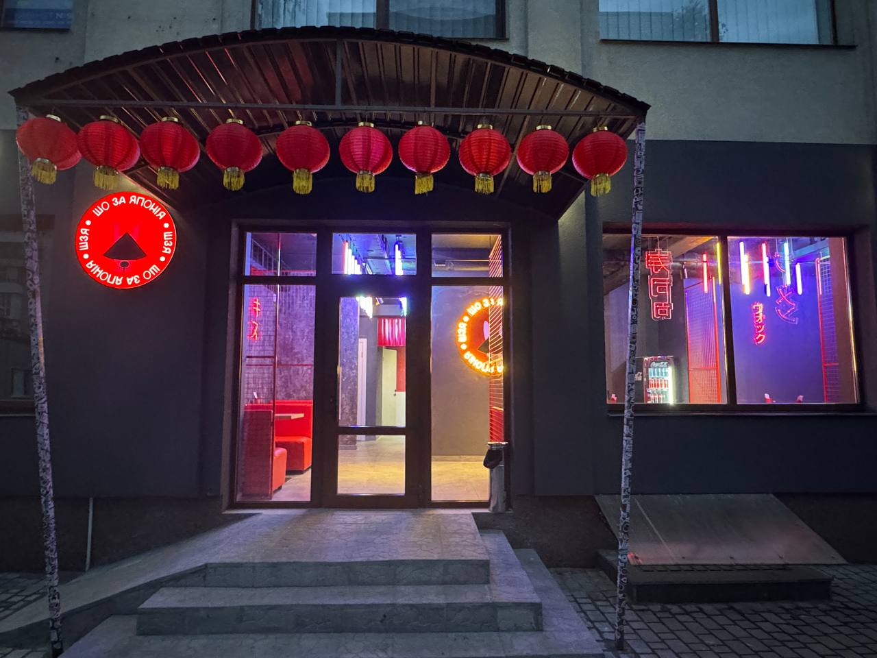 Шо За Японія (ШЗЯ) image 3