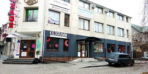 KILOGRAMM image 1