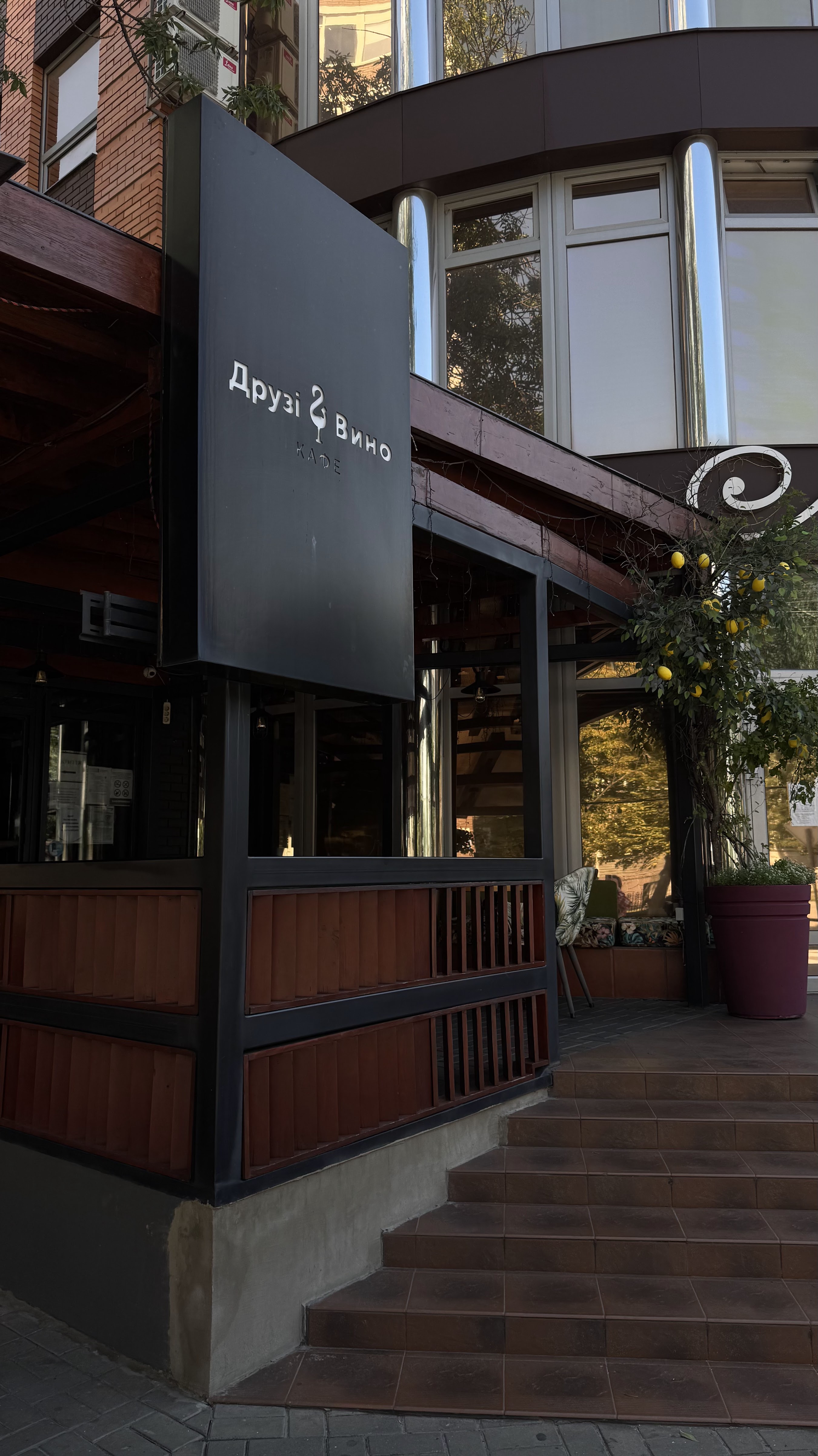 Druzi Ta Vyno image 10