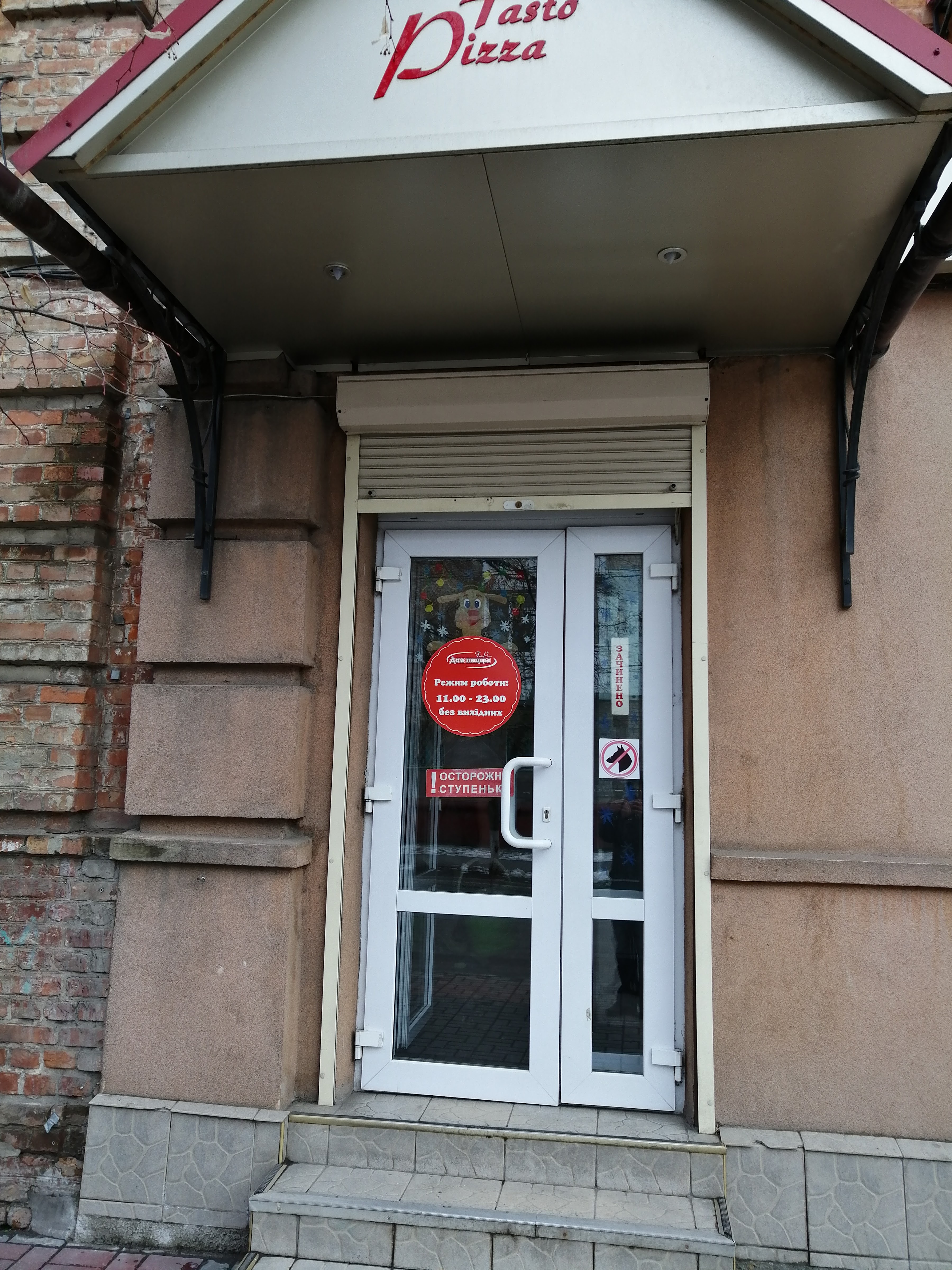 House of pizza image 8