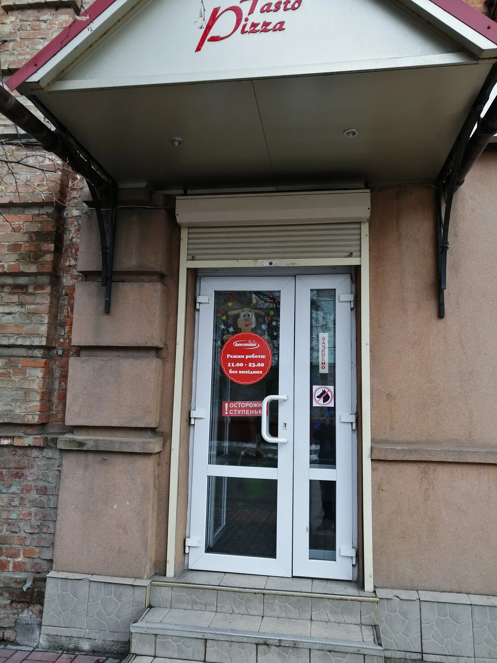 House of pizza image 8