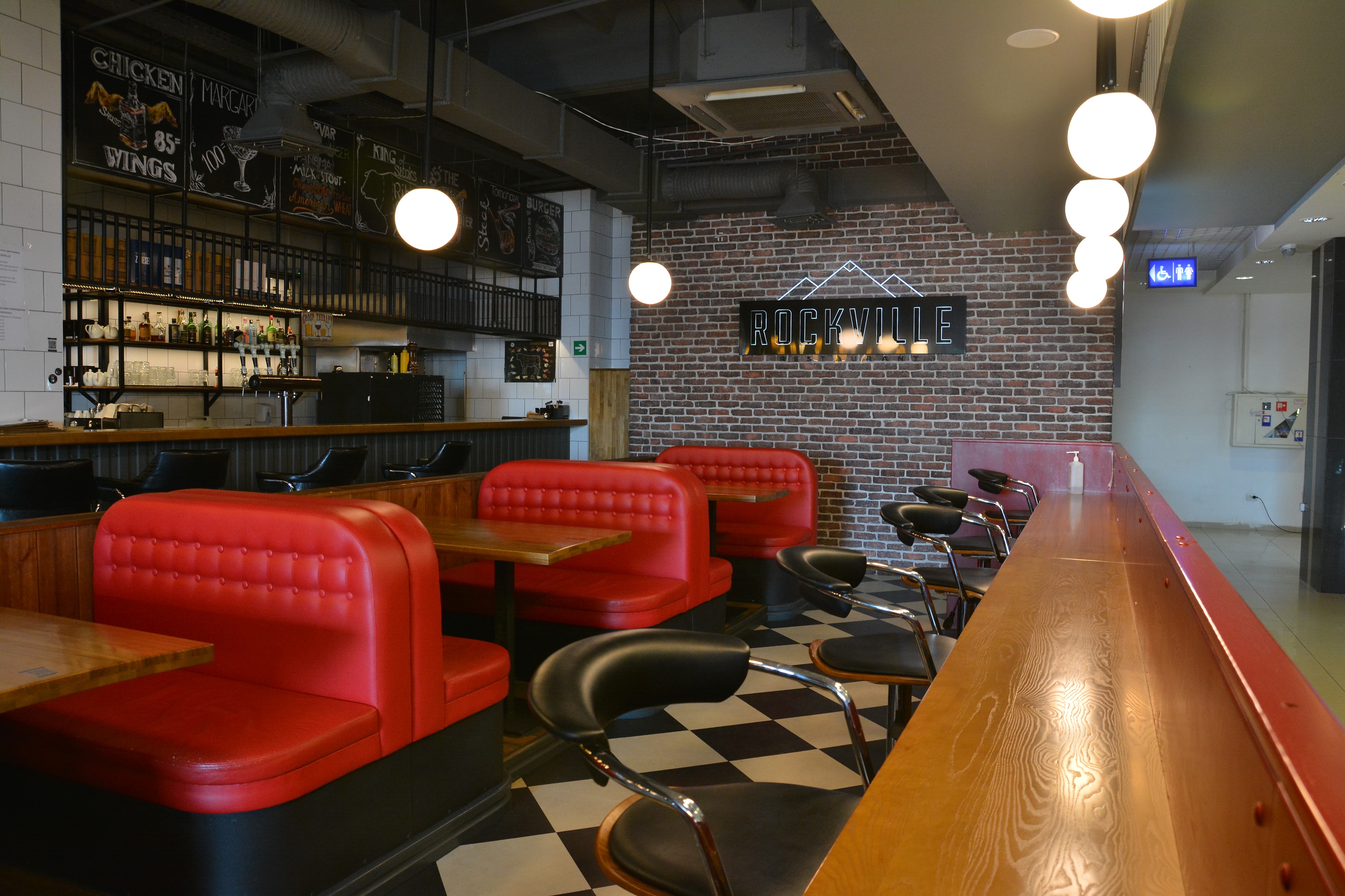 Rockville restaurant image 1