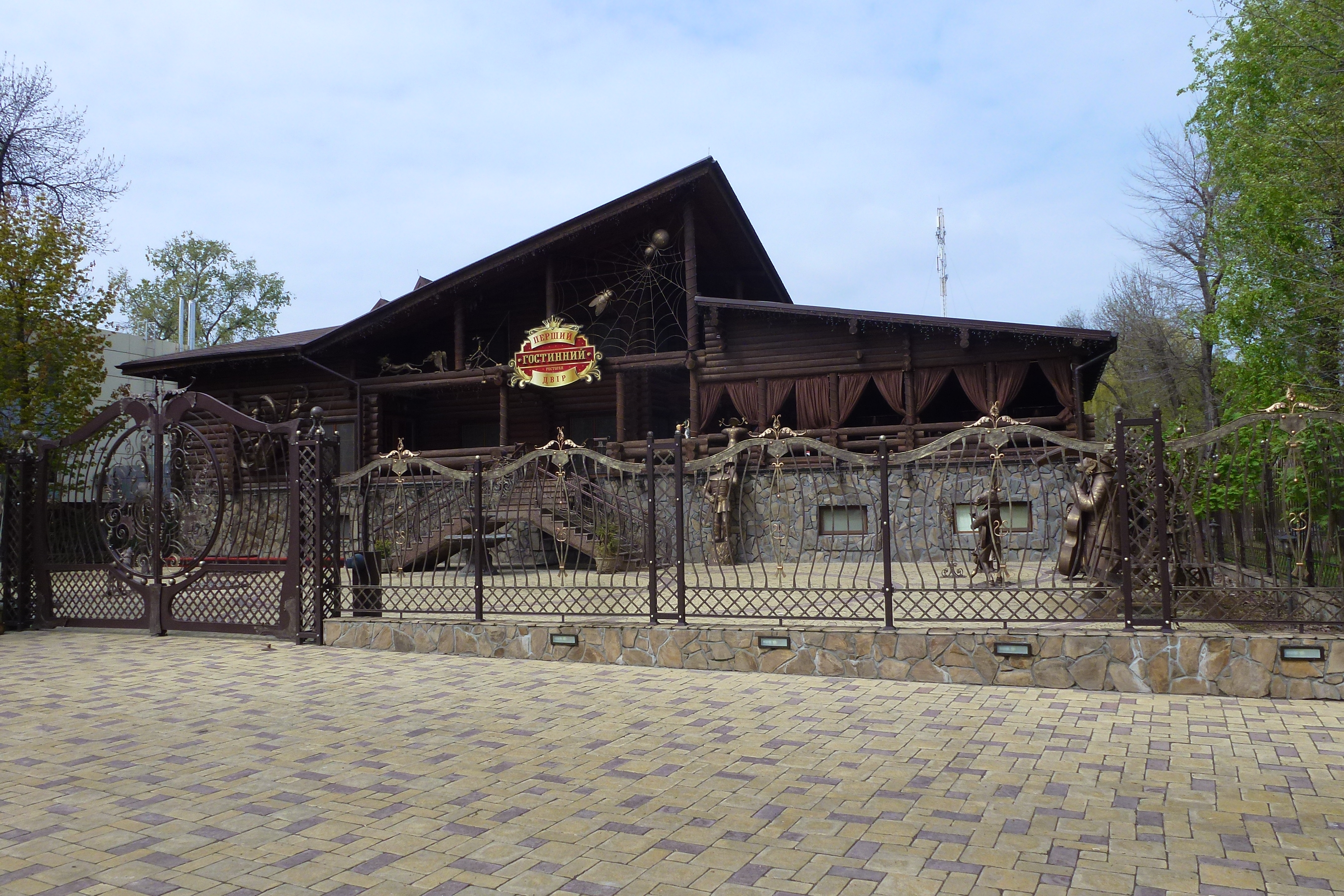 First Guest House image 5