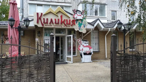 Kilikiya image 5