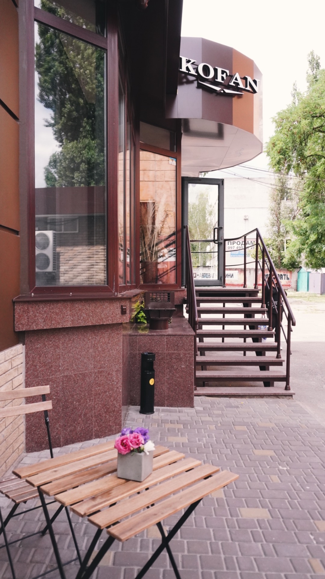 Kofan Svobody image 5