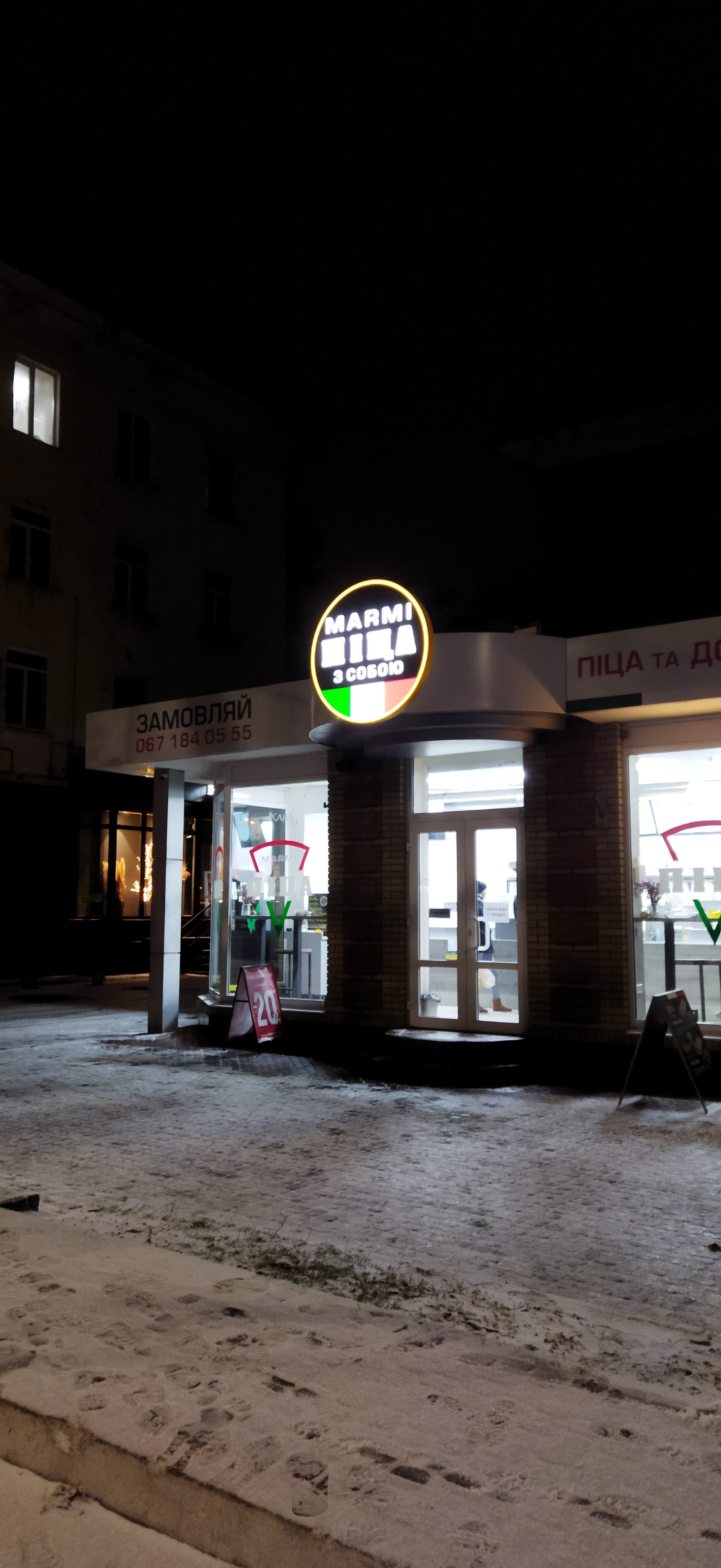 «Мармі піца» image 9