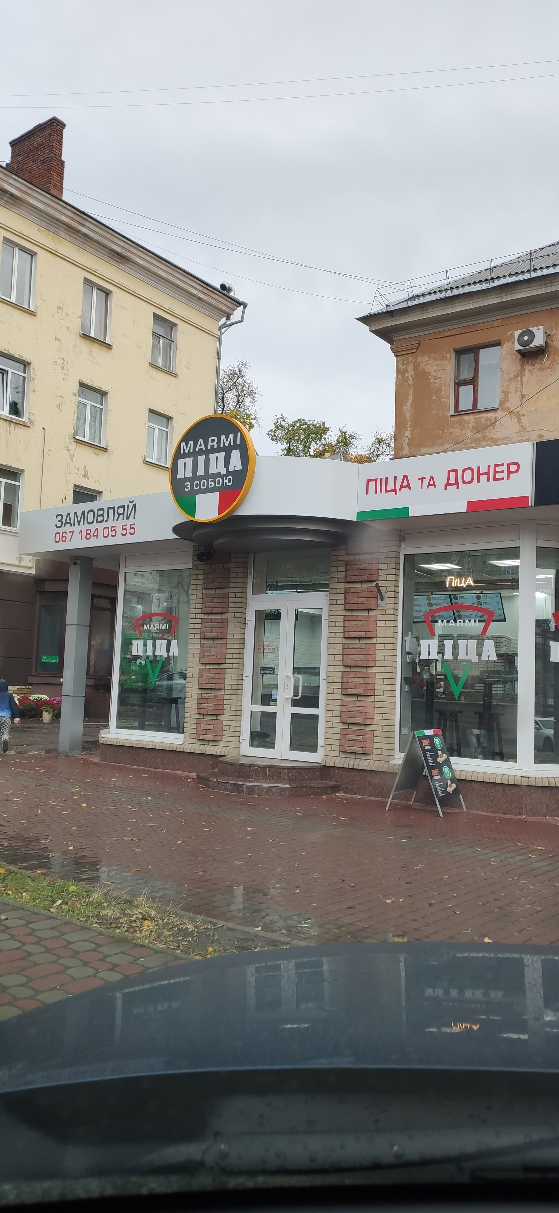 «Мармі піца» image 10