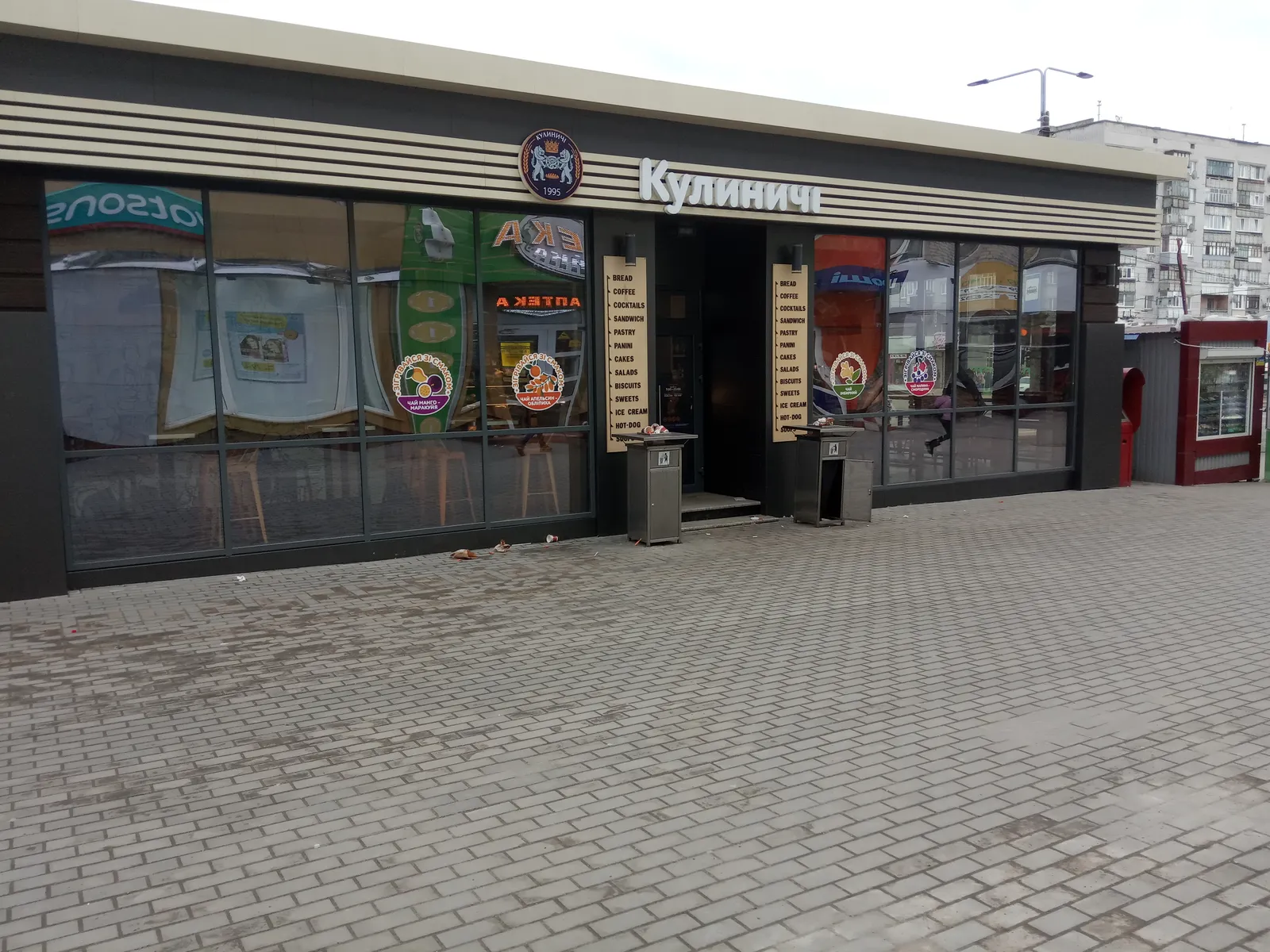 Kulynychi image 5