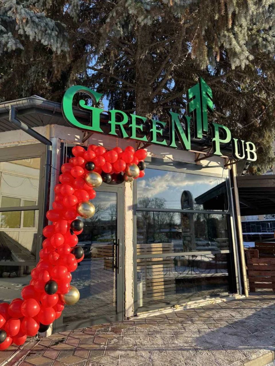GREEN PUB image 1