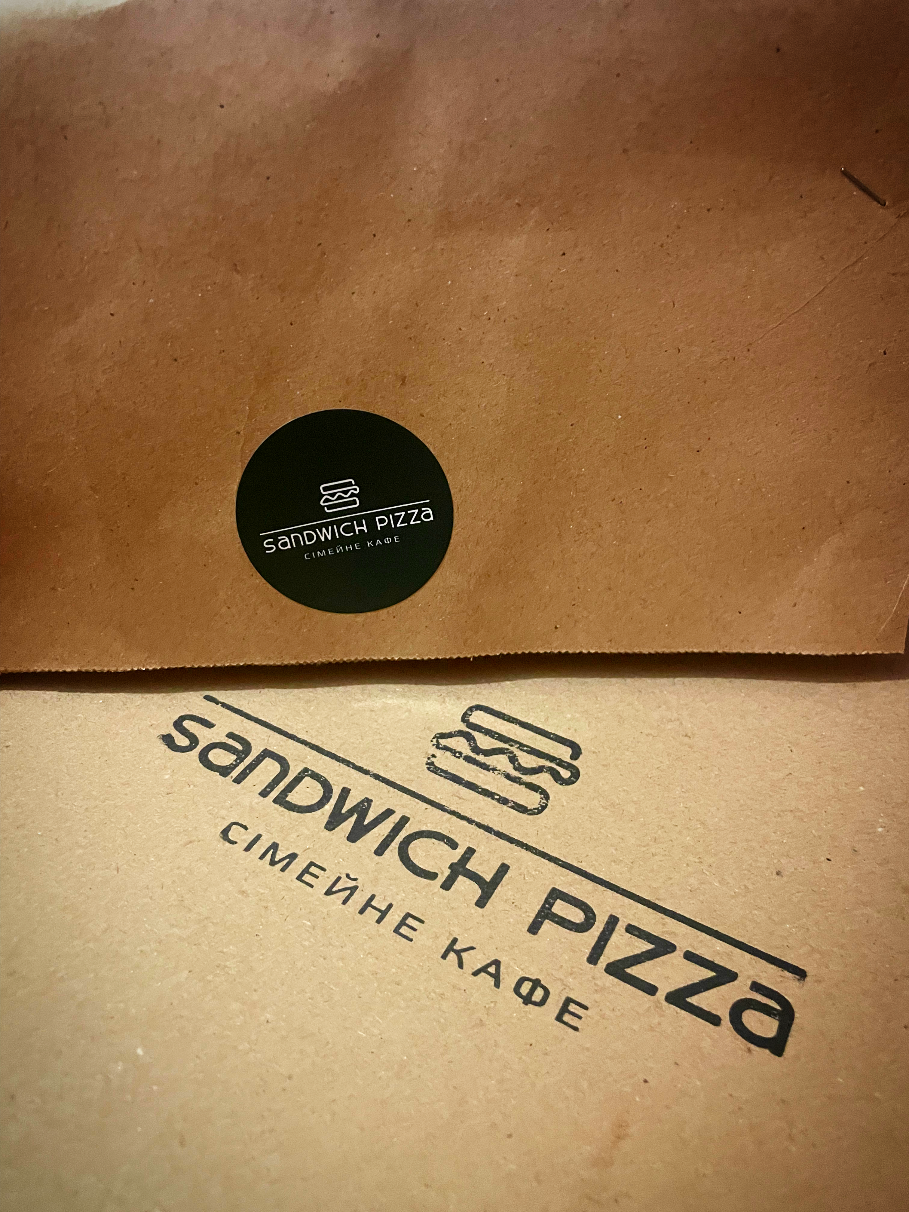 Sandwich Pizza Кременчук image 5