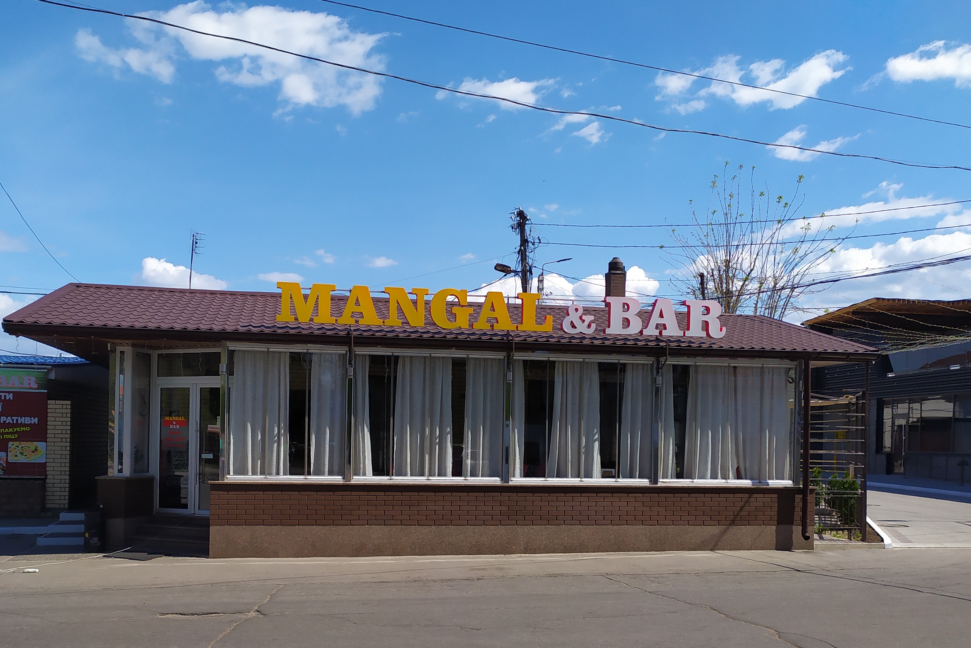 Mangal & Bar image 1