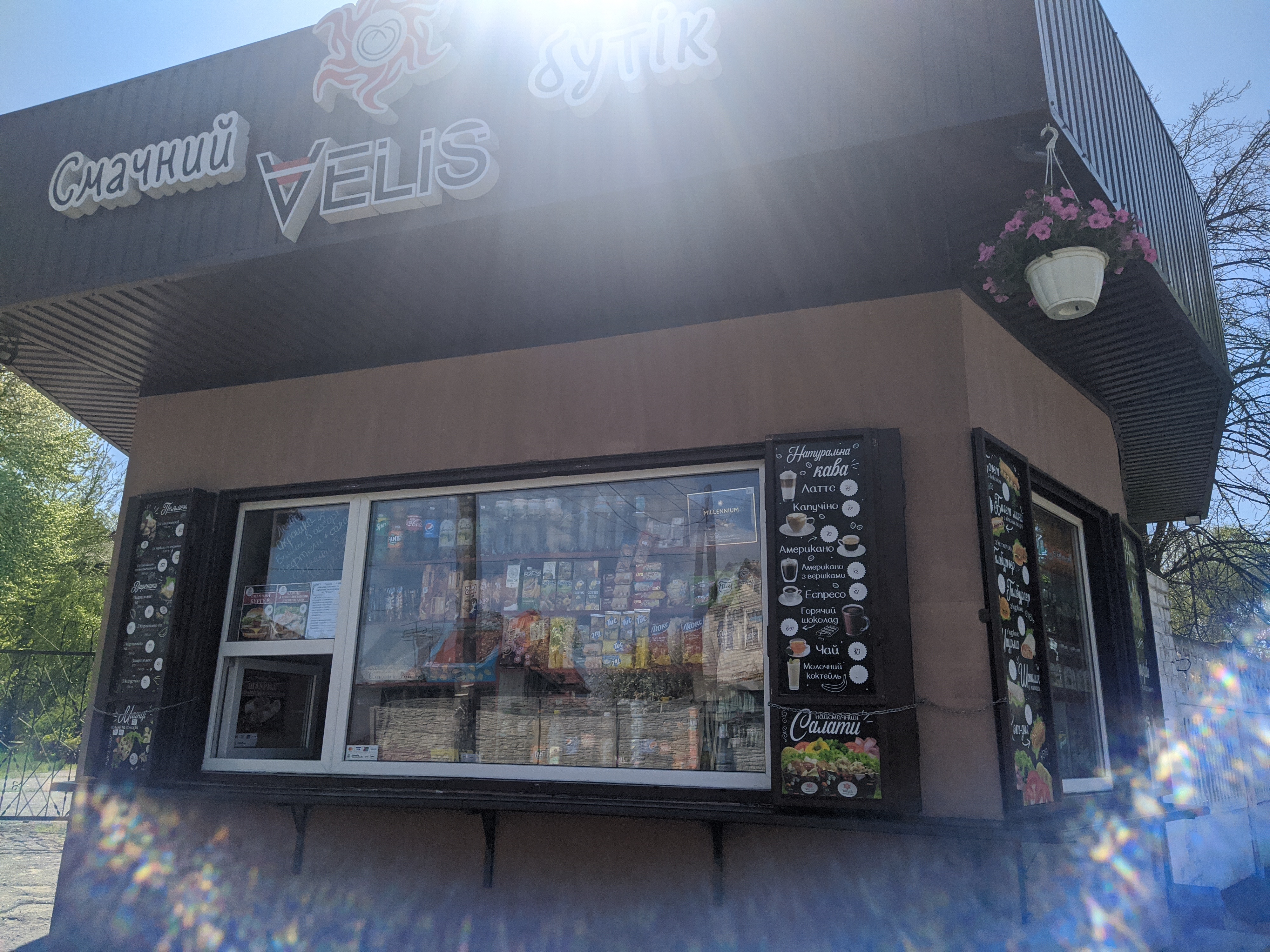 Velis Смачний бутік image 2