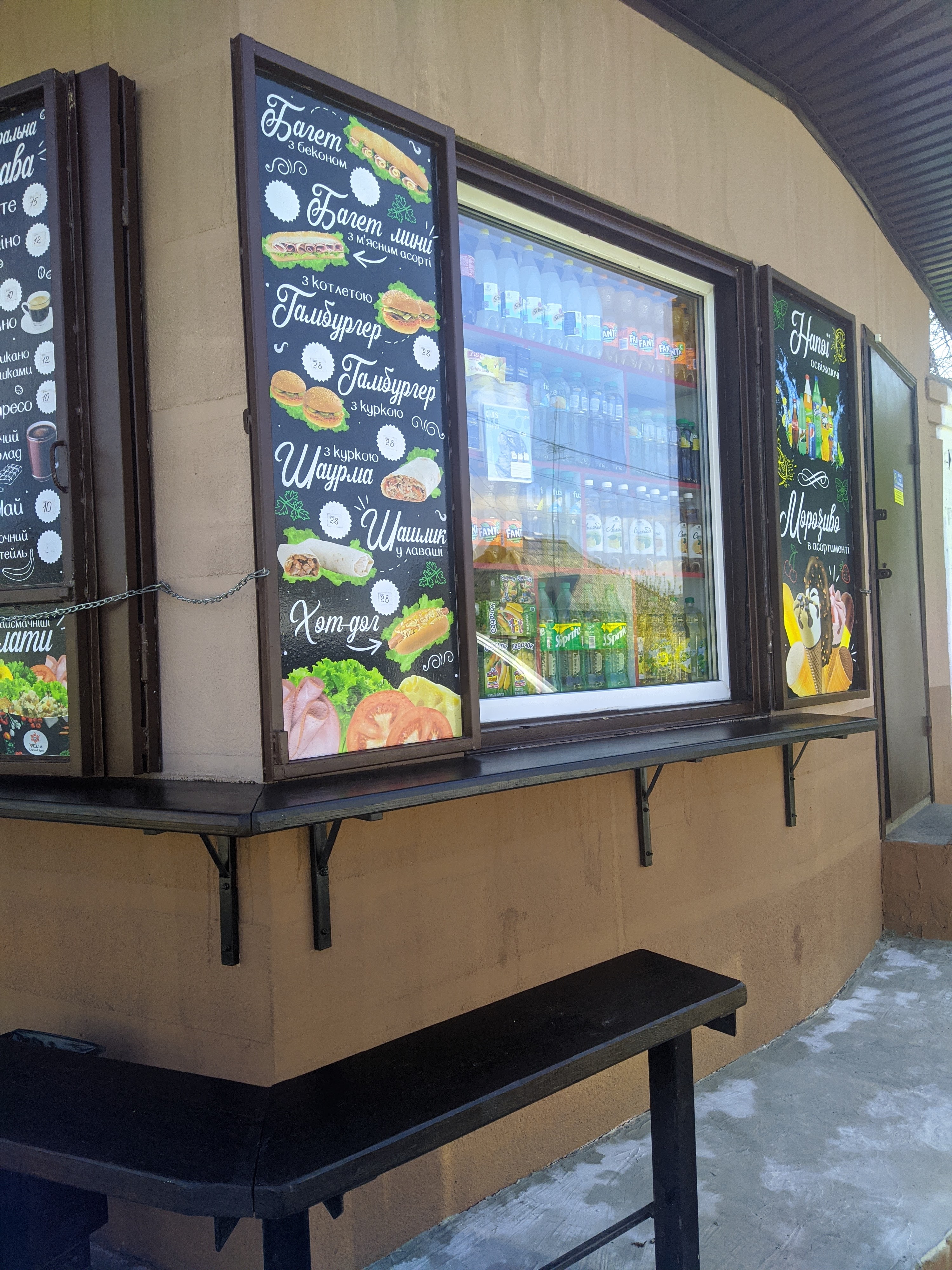 Velis Смачний бутік image 8