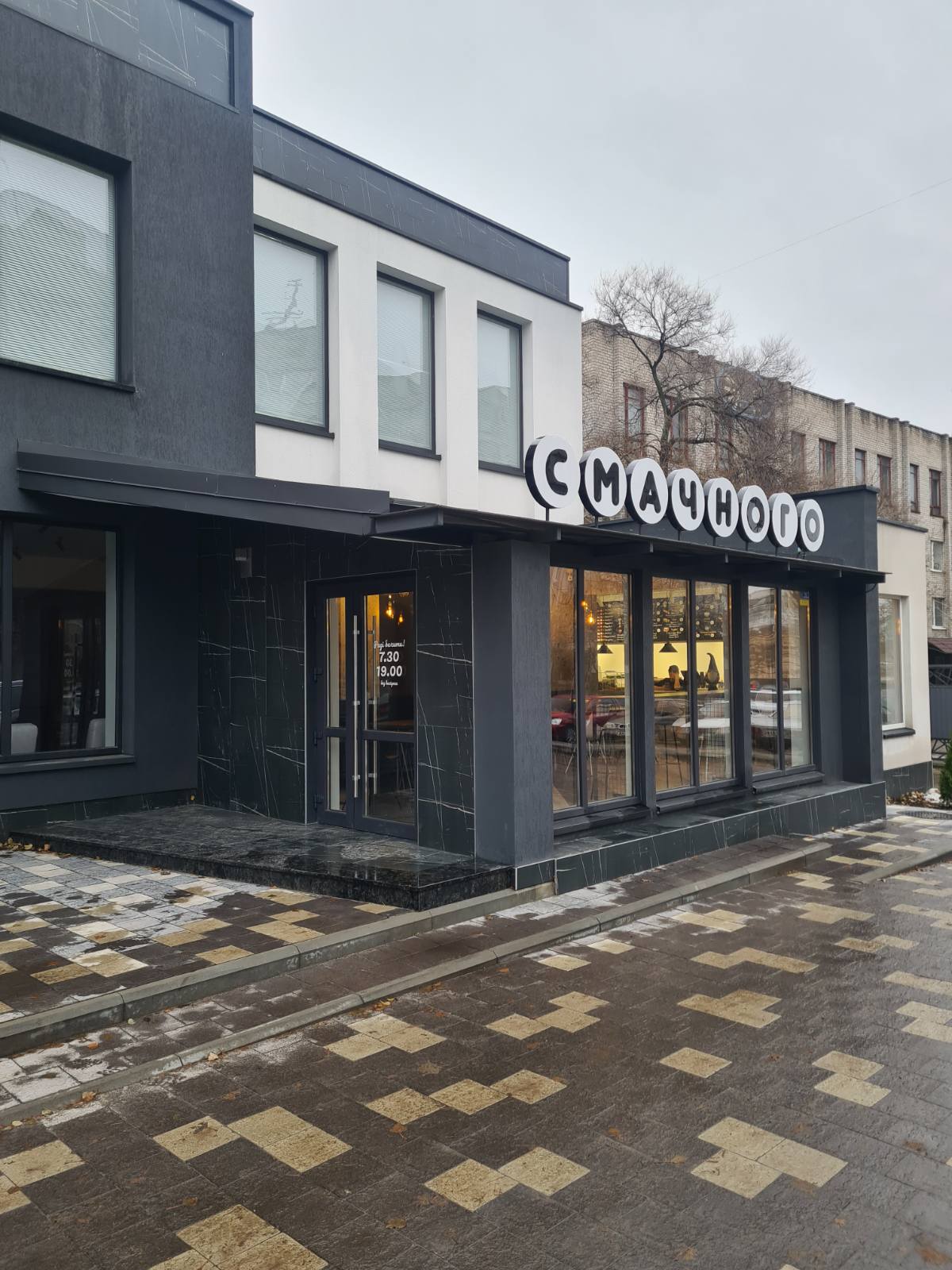 СМАЧНОГО image 1