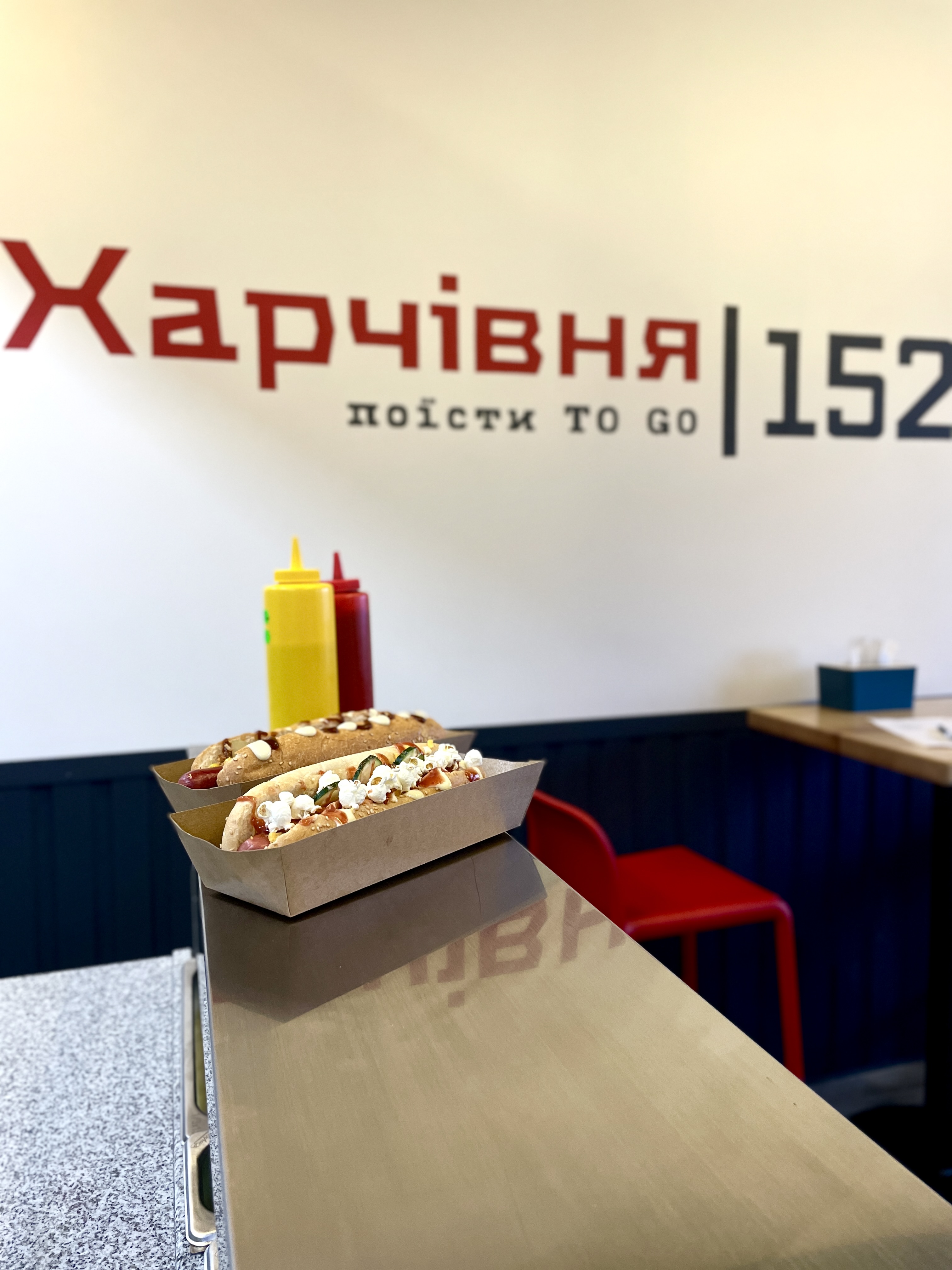 Харчівня 152 image 5