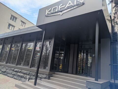 KOFAN bar image 4