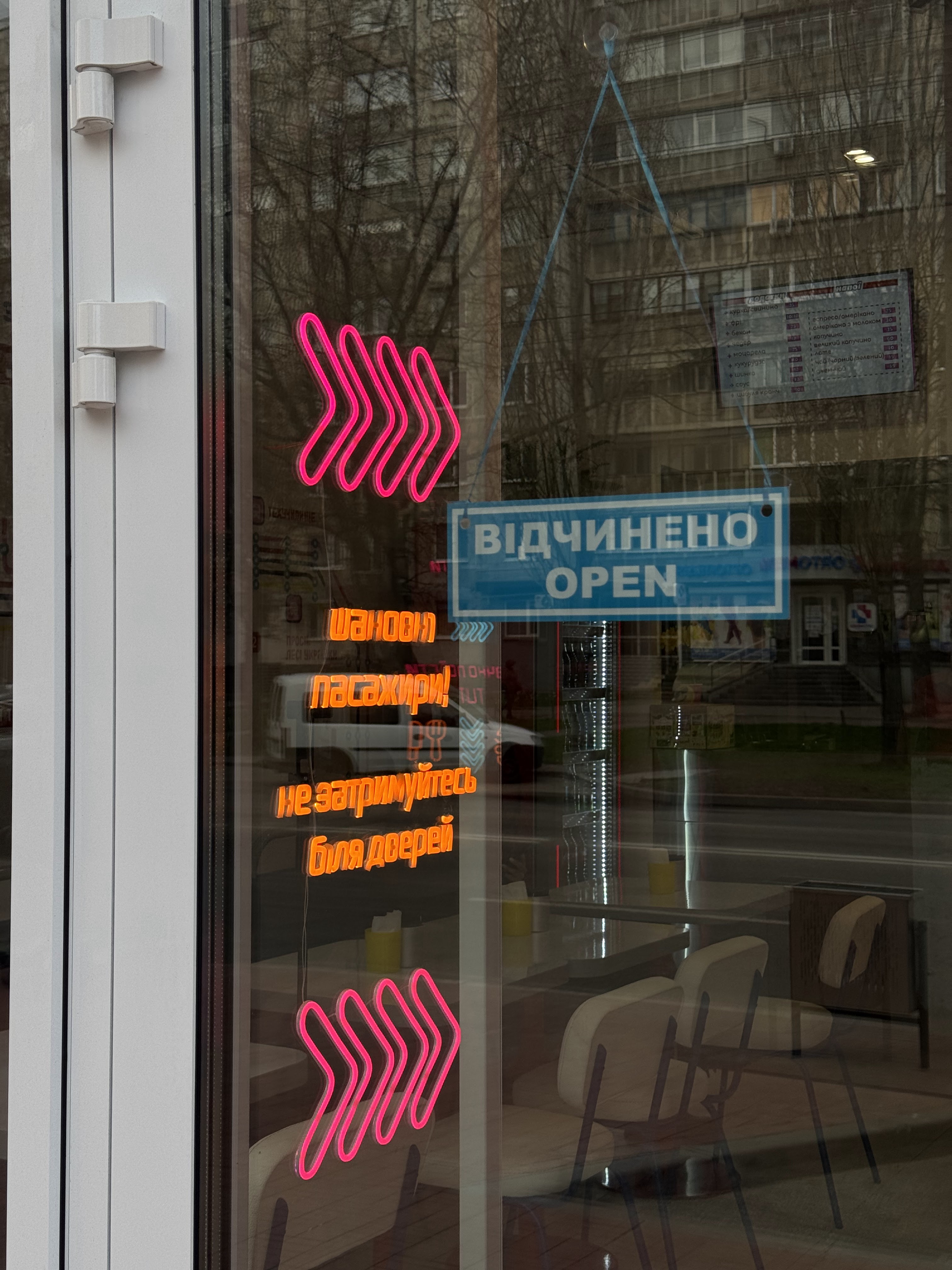 Kharchivnya 152 Na Molodizhnomu image 2