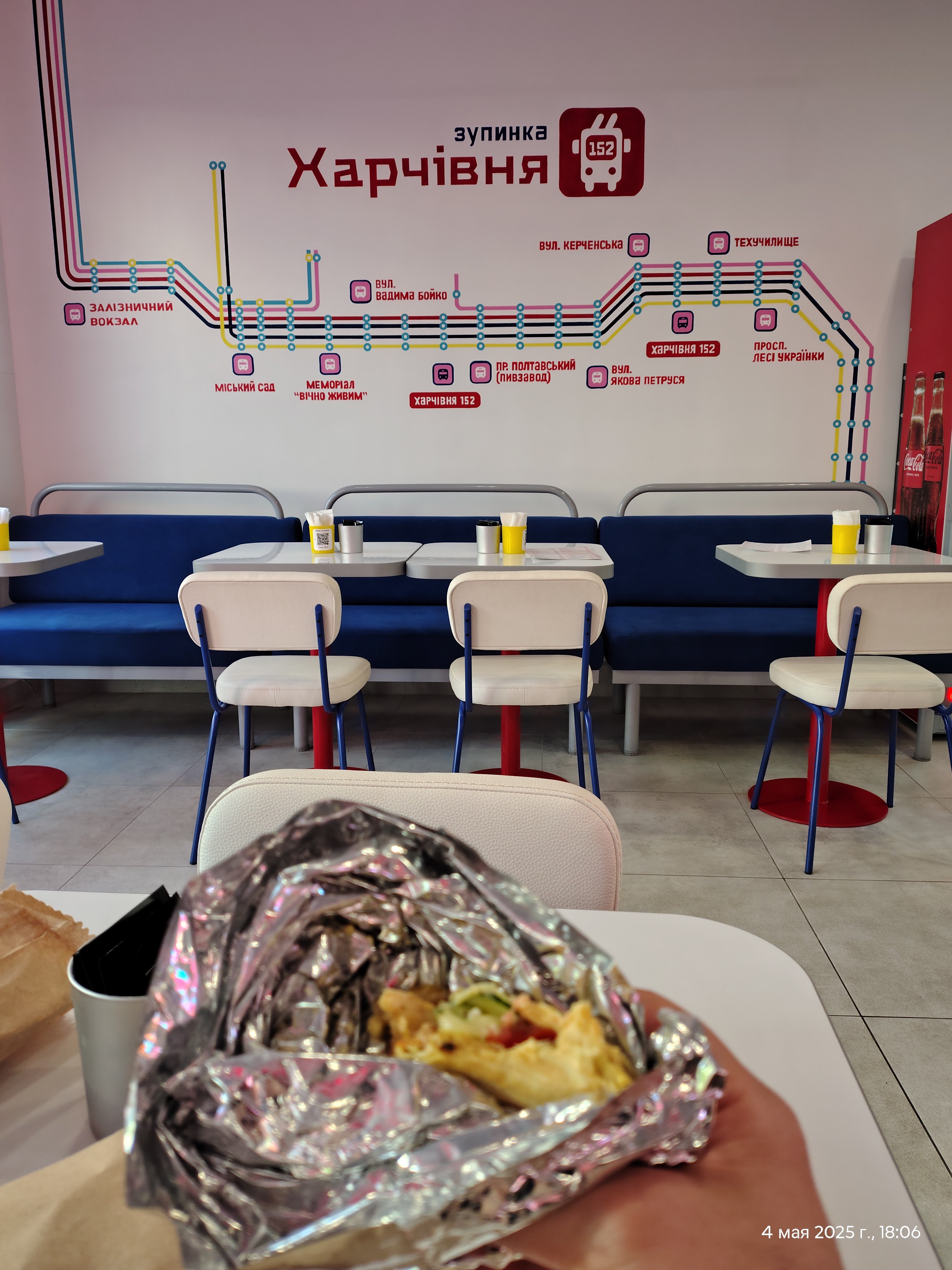 Kharchivnya 152 Na Molodizhnomu image 5