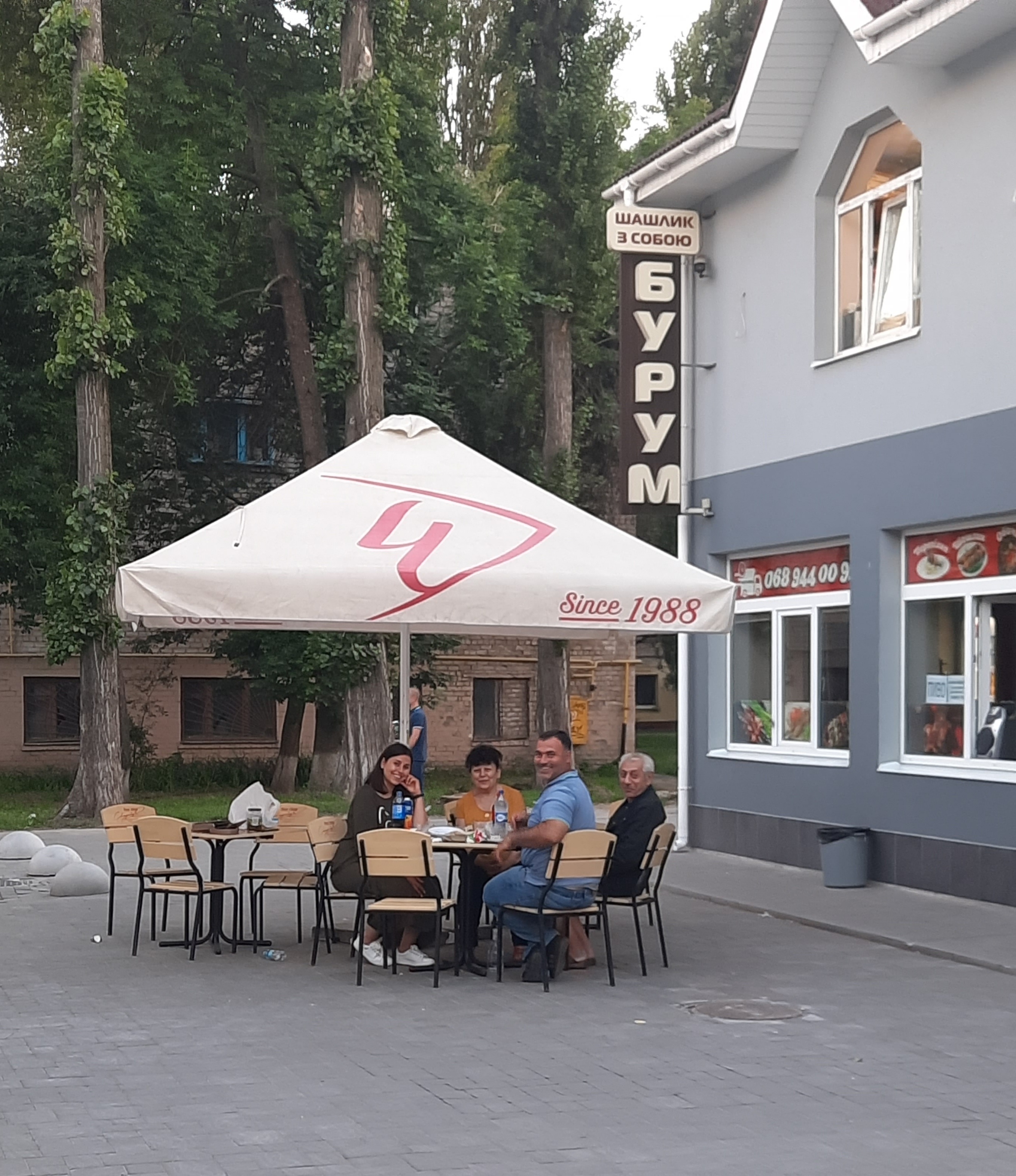 Burum.official image 1