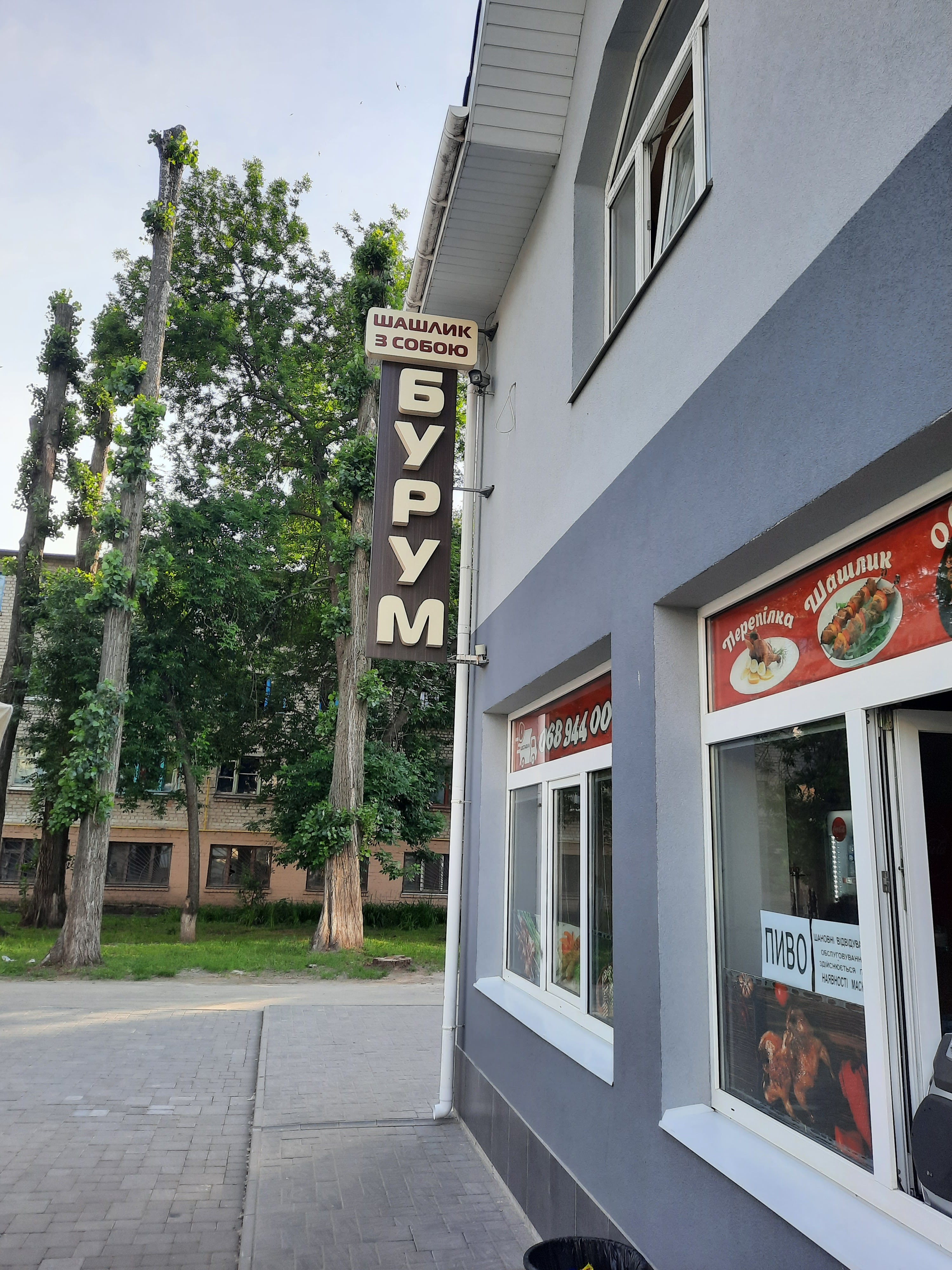 Burum.official image 2